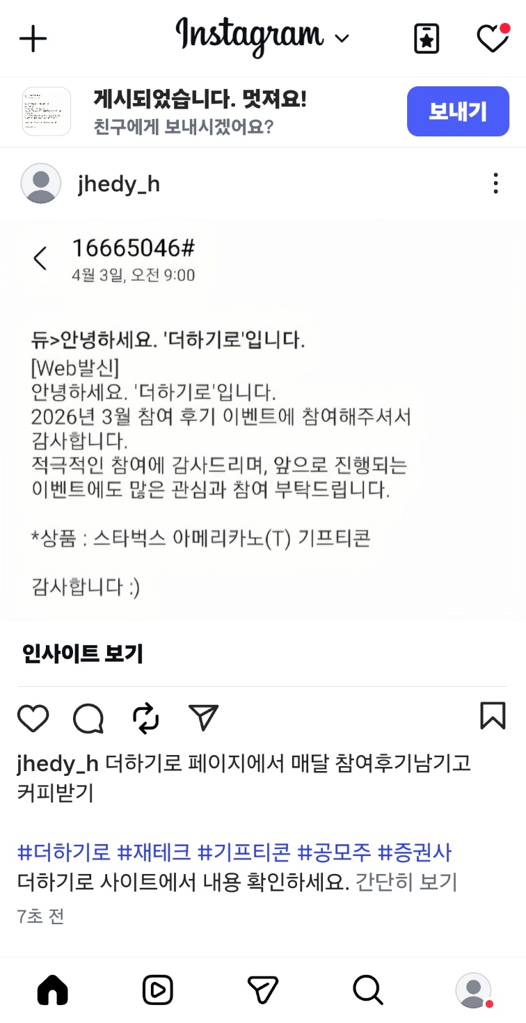 KakaoTalk_20260412_205021243.jpg