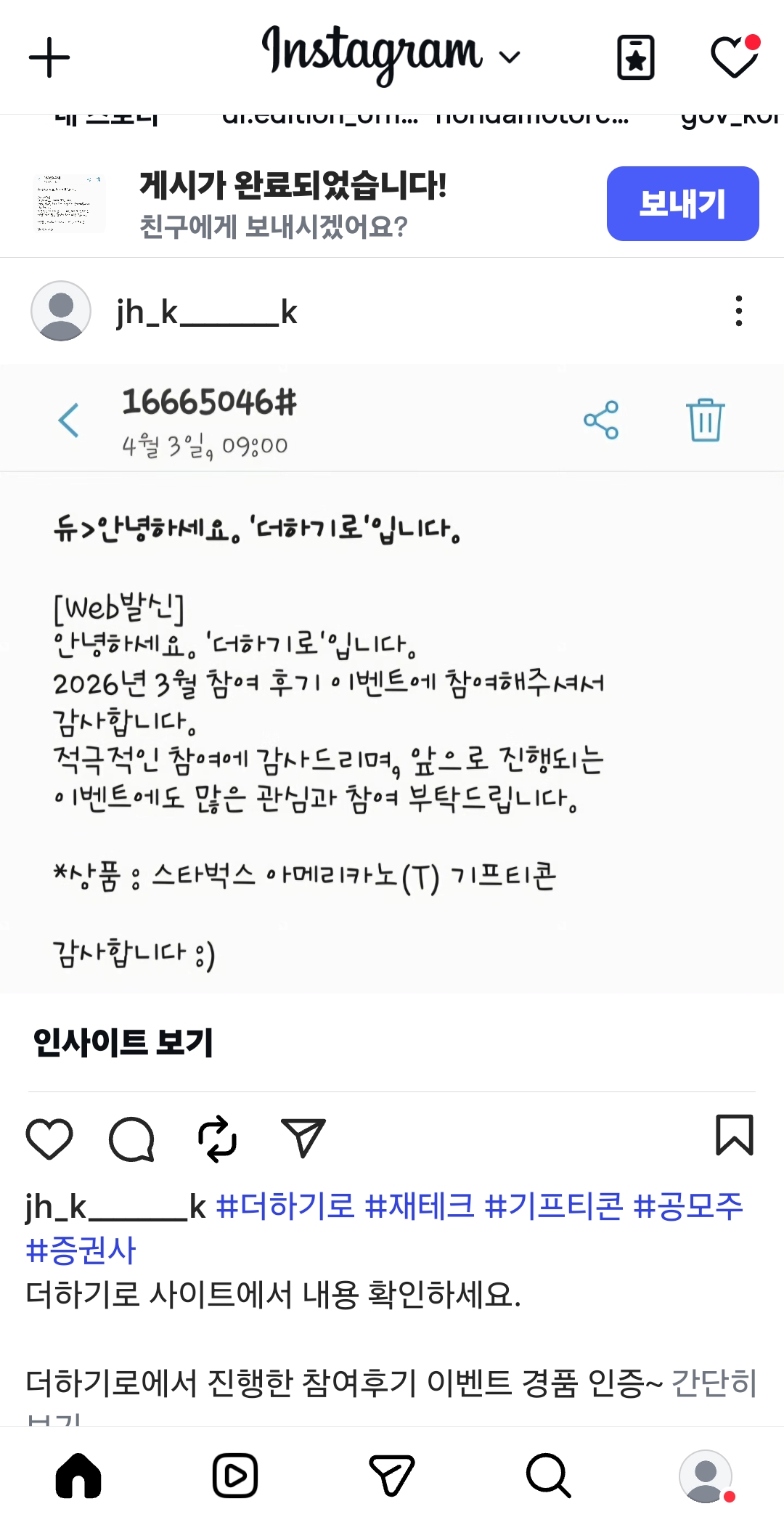 KakaoTalk_20260412_204915283.jpg