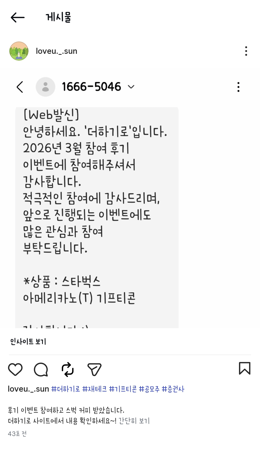 Screenshot_20260413_224133_Instagram.jpg