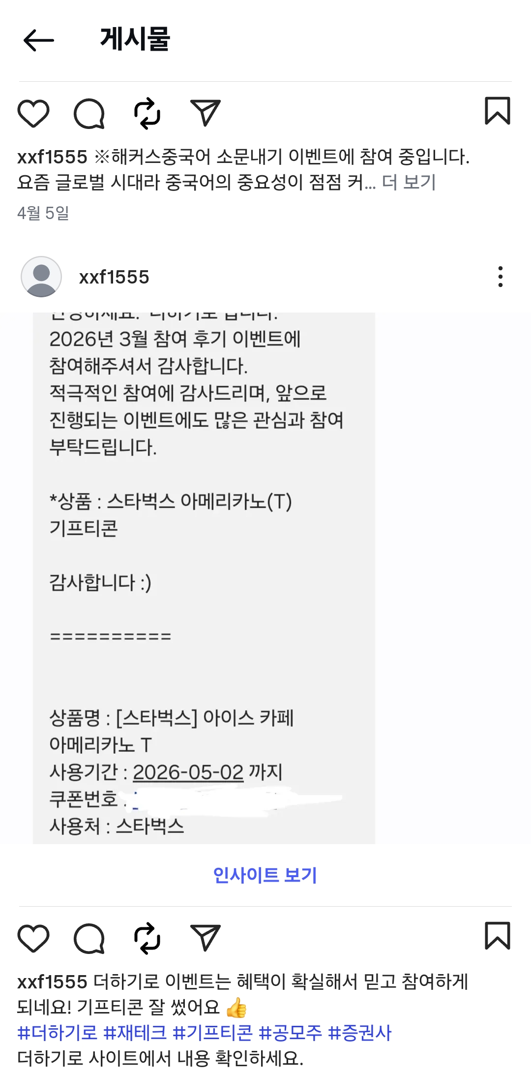 Screenshot_20260417_015141_Instagram.jpg