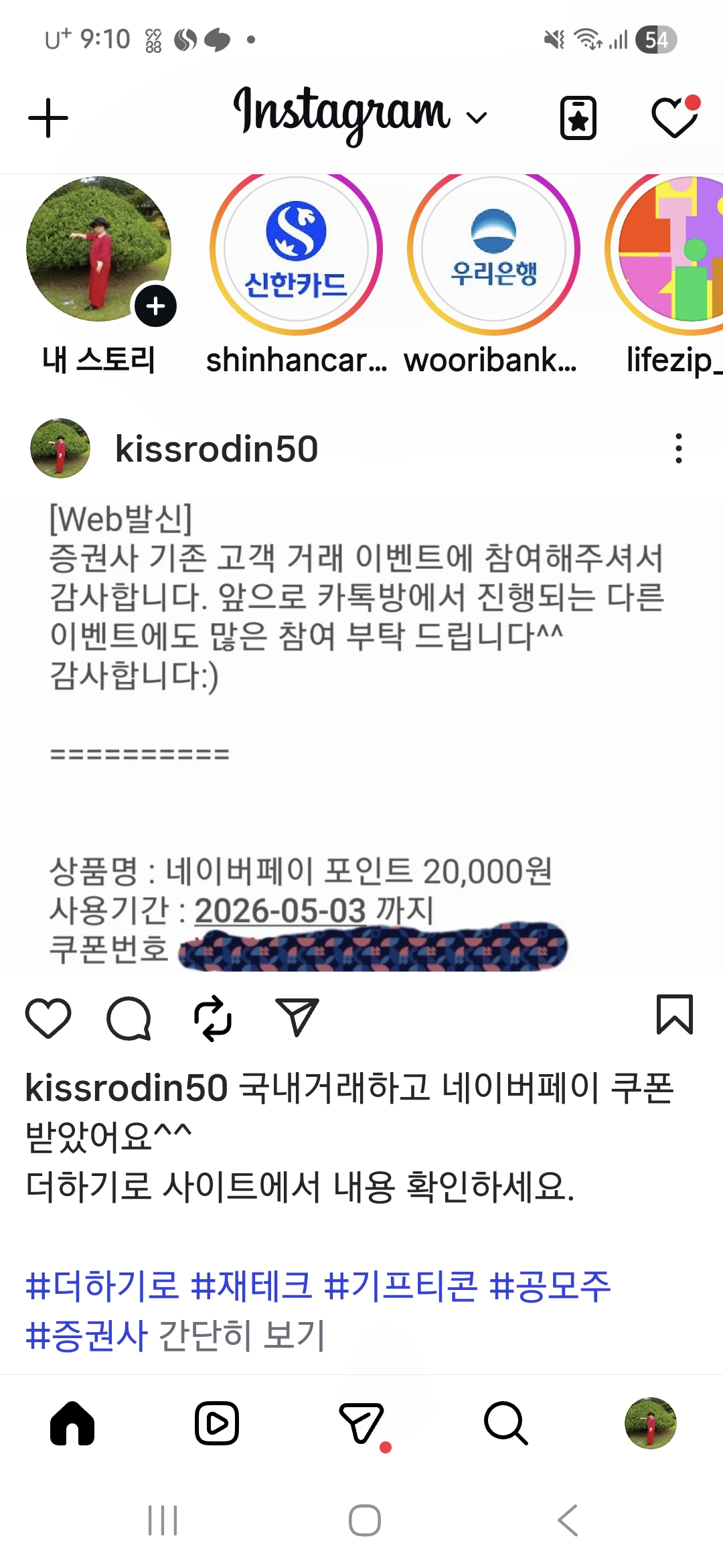 Screenshot_20260424_211039_Instagram.jpg