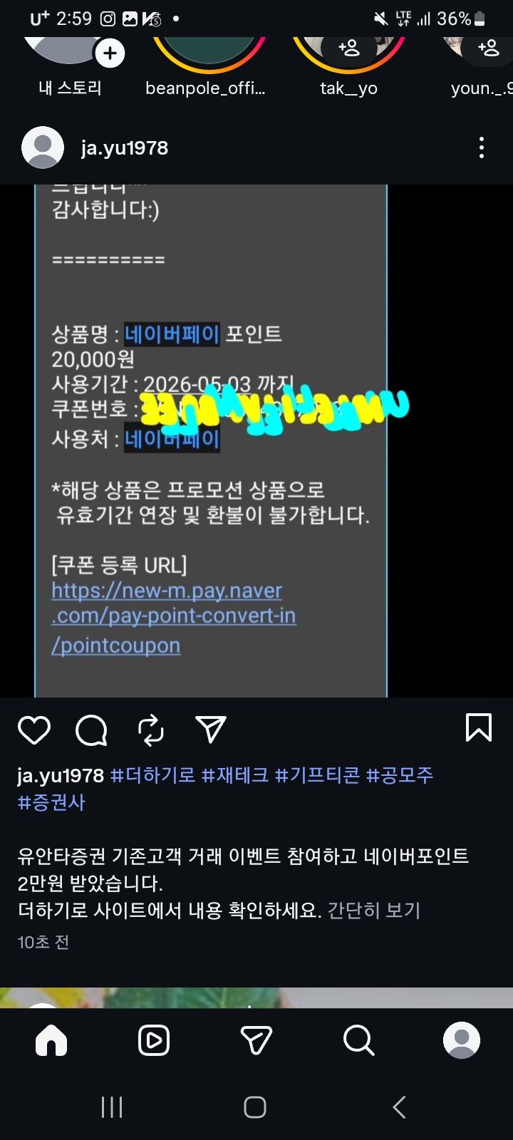 Screenshot_20260428_145945_Instagram.jpg