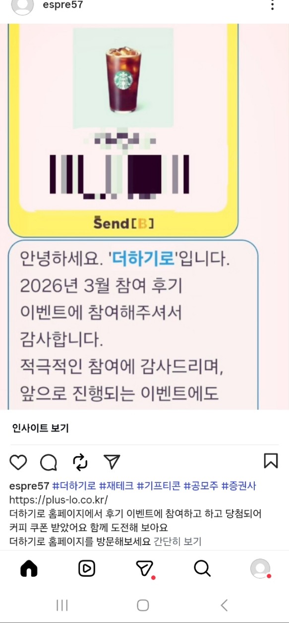 KakaoTalk_20260428_171115949.jpg