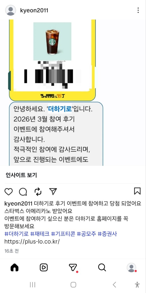 KakaoTalk_20260428_165948991.jpg