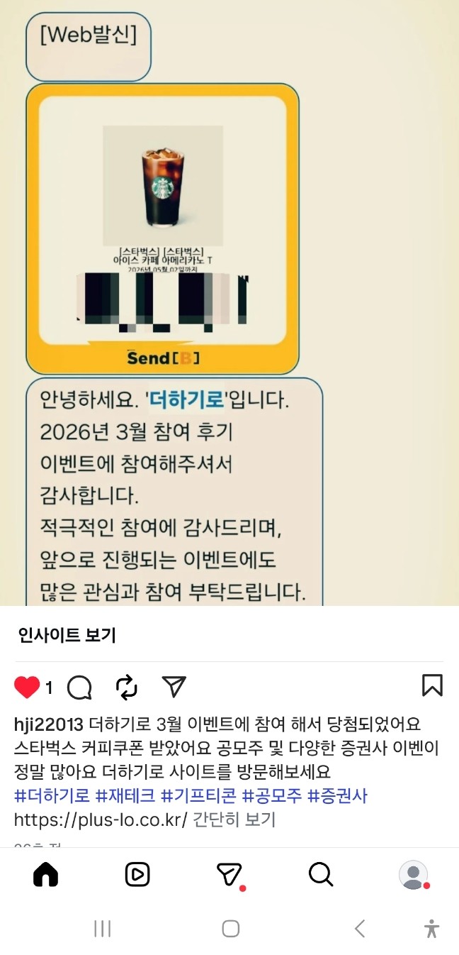 KakaoTalk_20260428_162339352.jpg