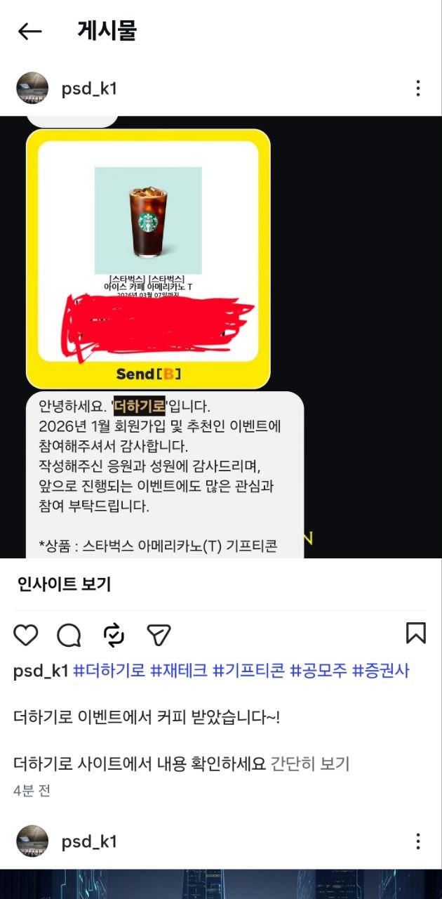 더하기로.jpg