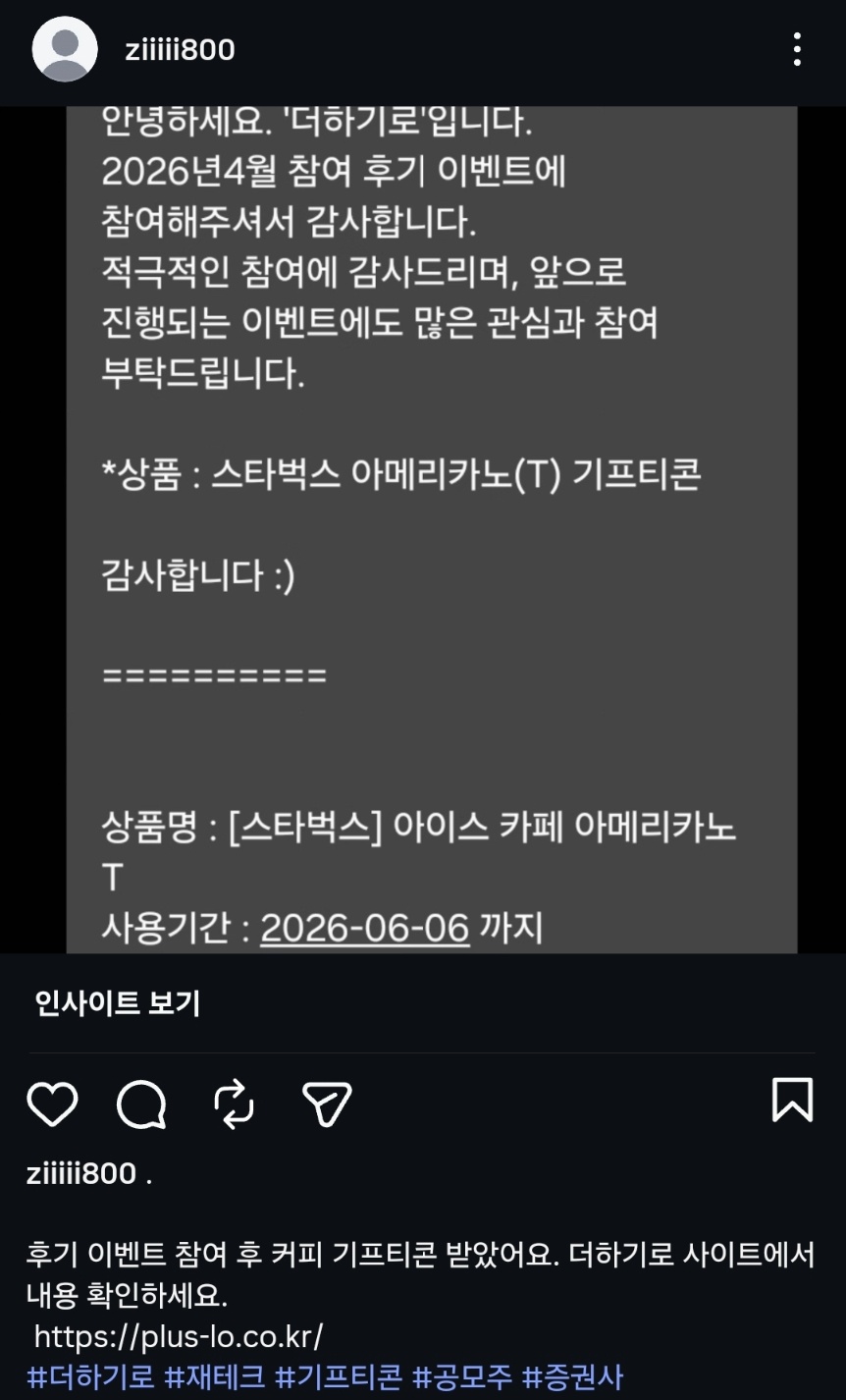 더하기로1.jpg