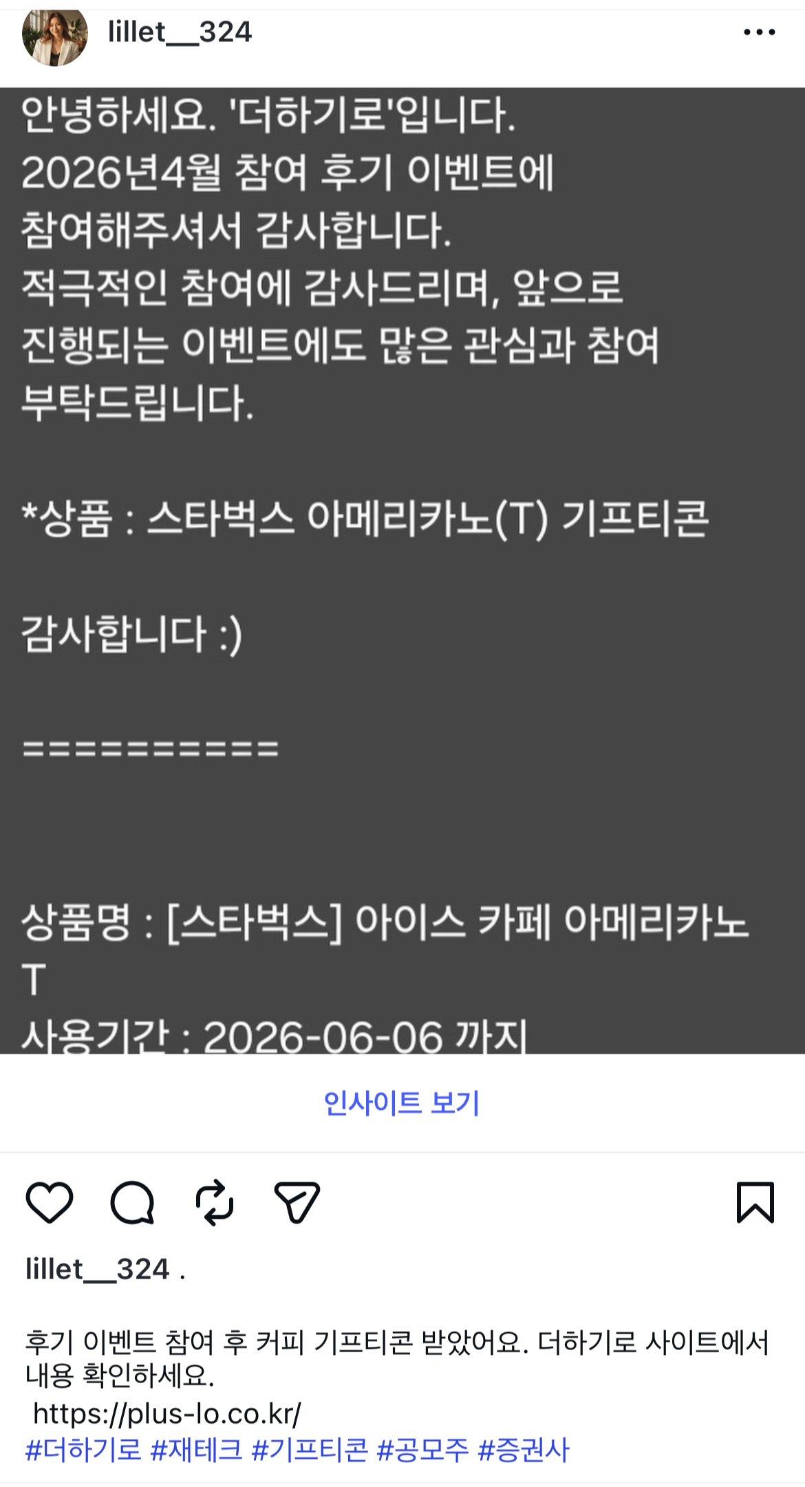 더하기로1.jpg