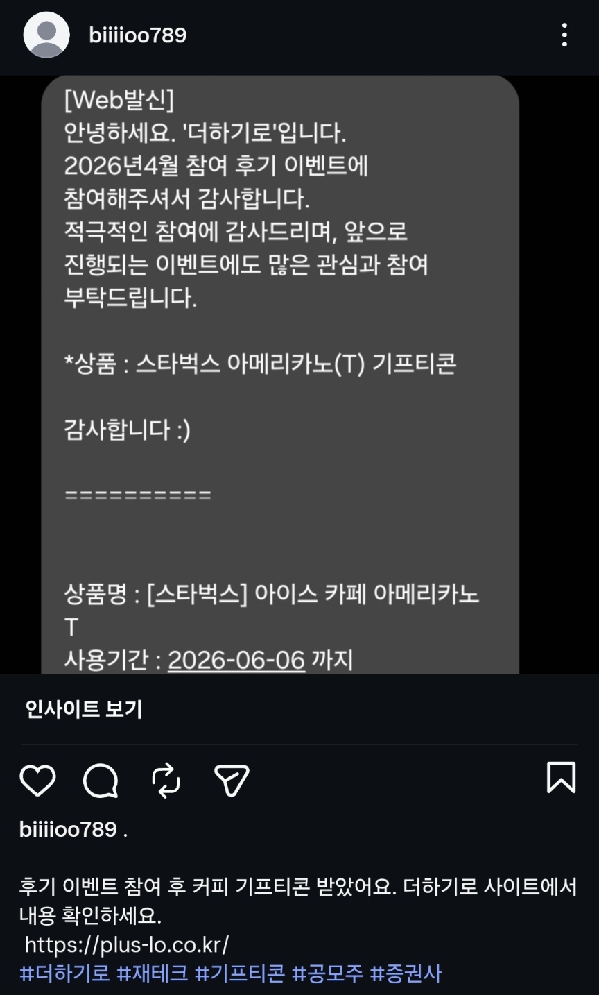 더하기로1.jpg
