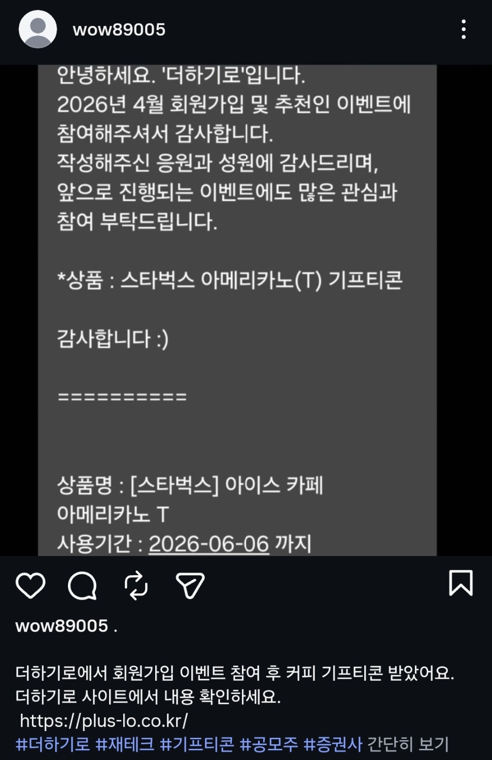 더하기로1.jpg