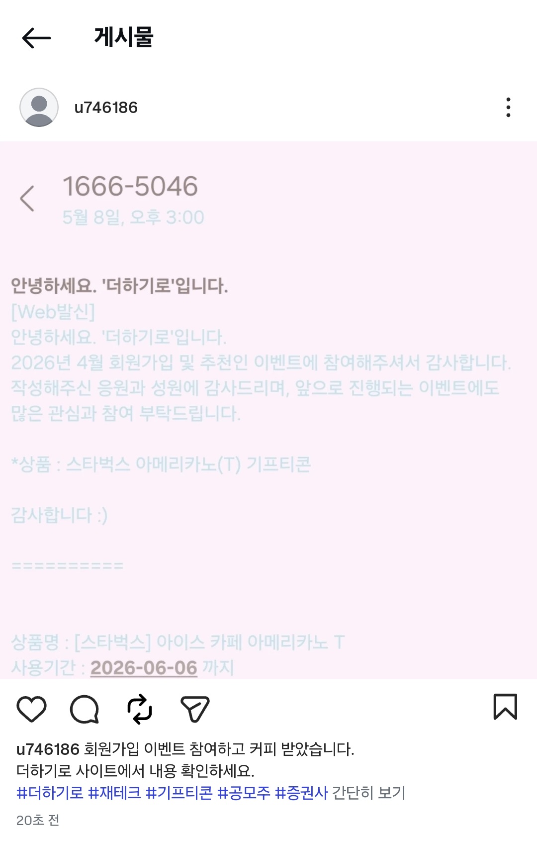 Screenshot_20260509_174111_Instagram.jpg