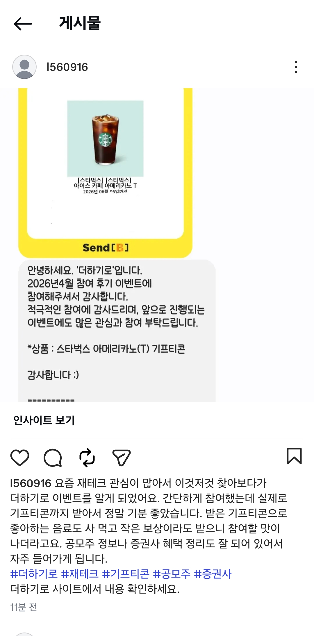 Screenshot_20260512_020704_Instagram.jpg