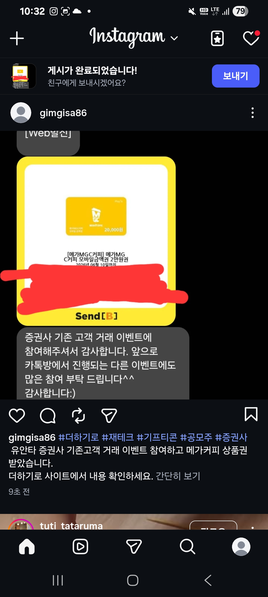 Screenshot_20260514_223255_Instagram.jpg