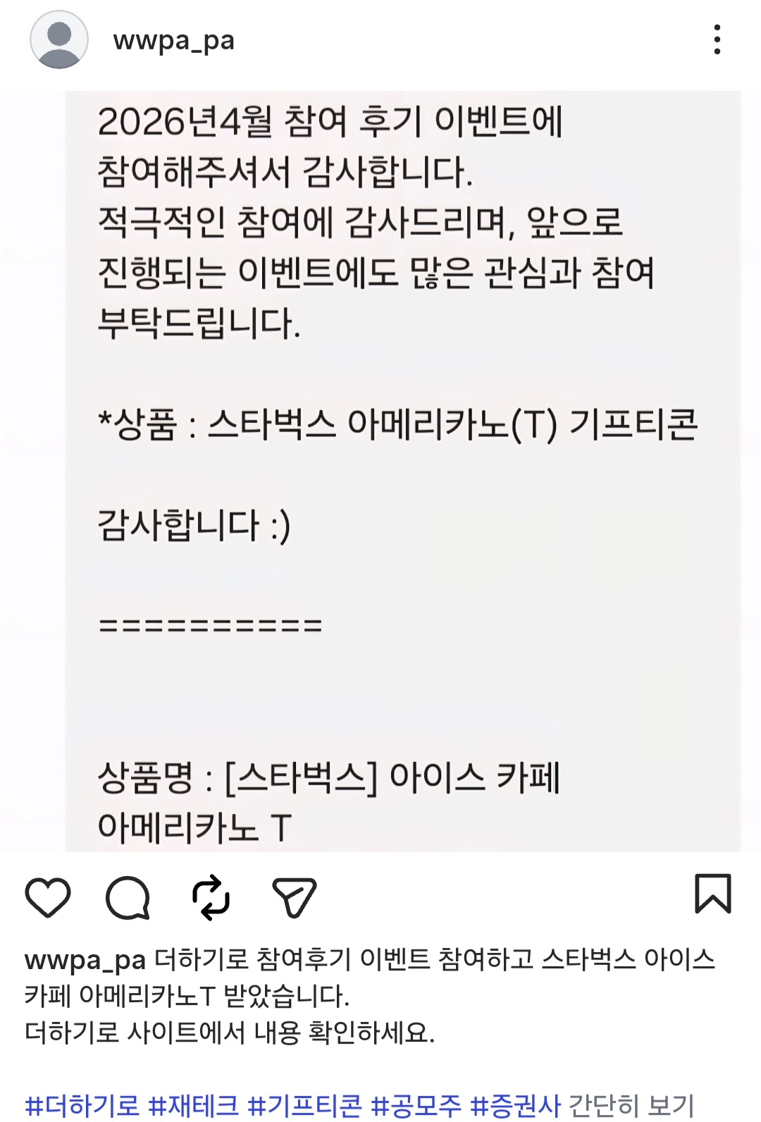 Screenshot_20260517_150934_Instagram.jpg