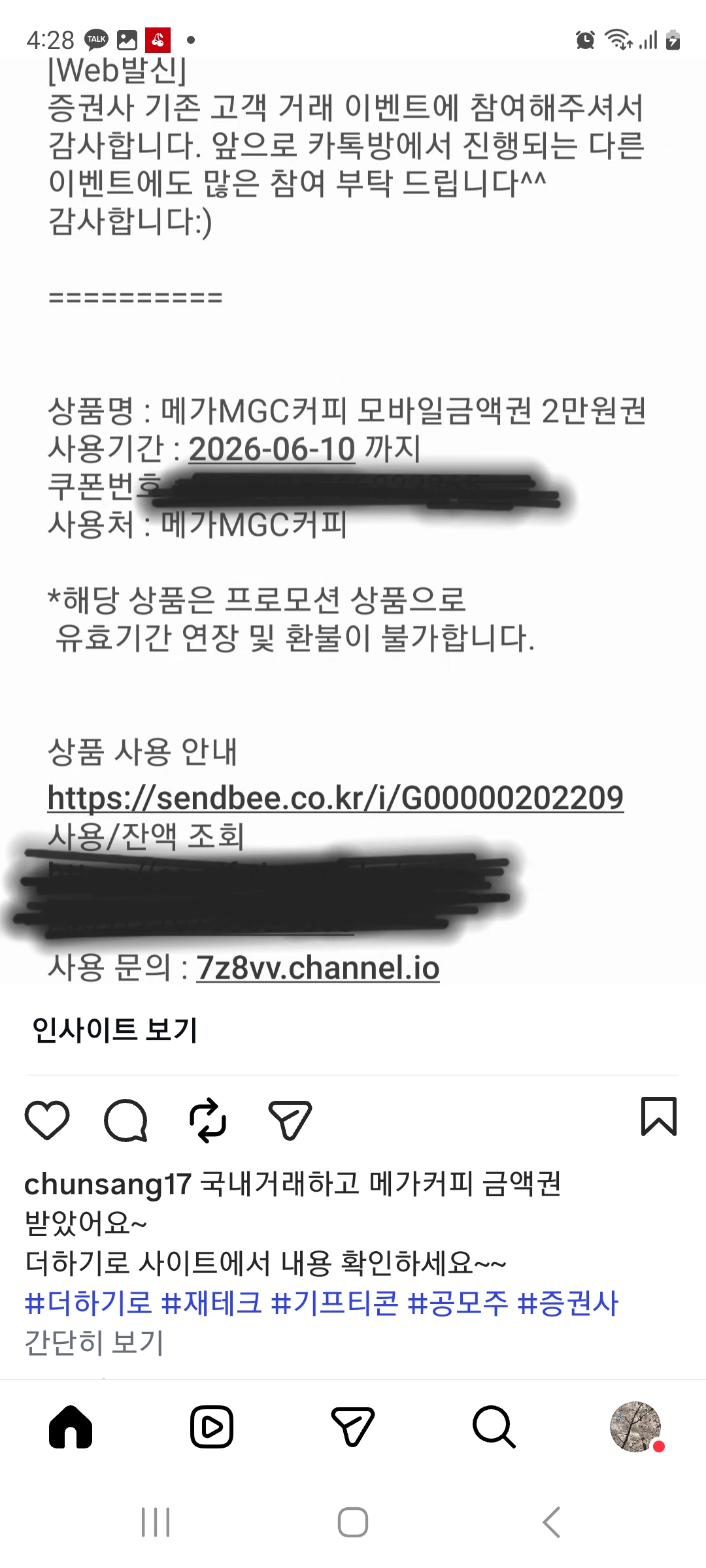 Screenshot_20260527_162827_Instagram.jpg