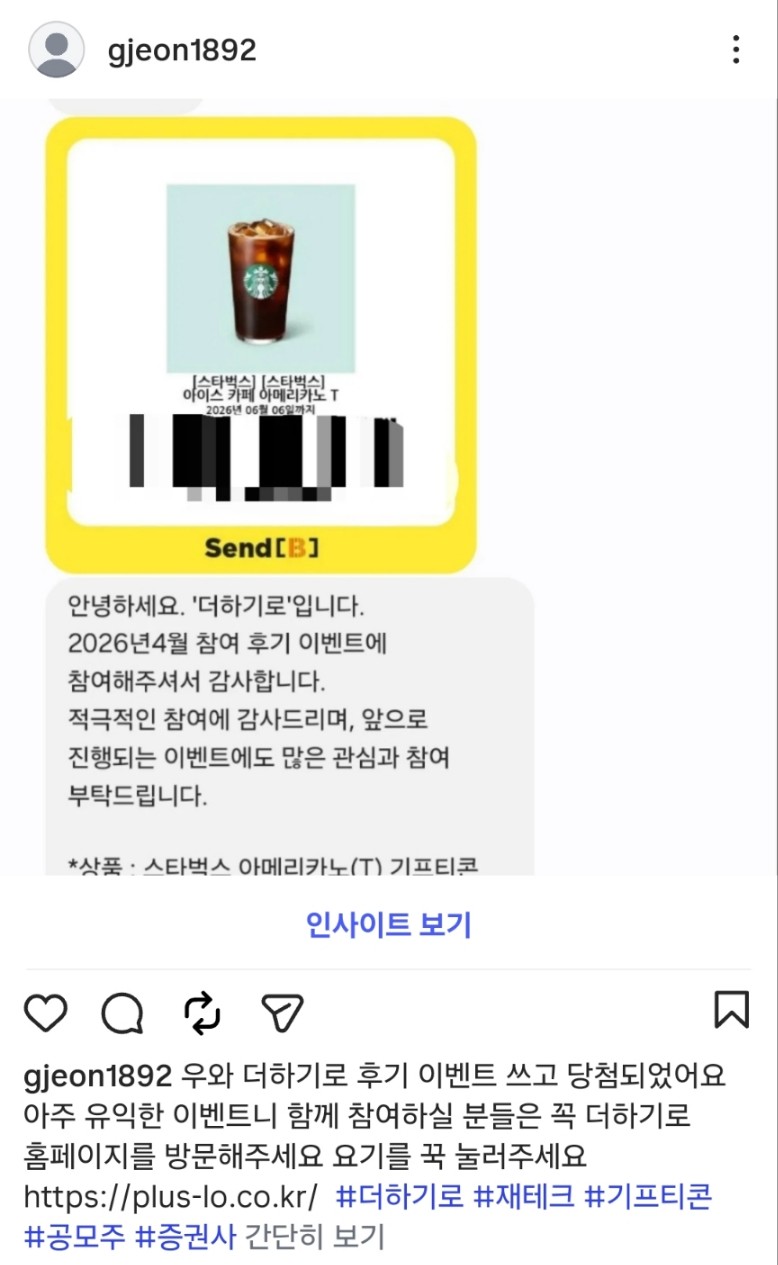 KakaoTalk_20260530_010720112.jpg
