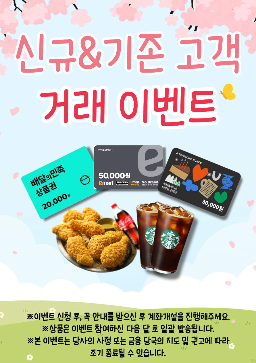 5월 유안타- 다시.png