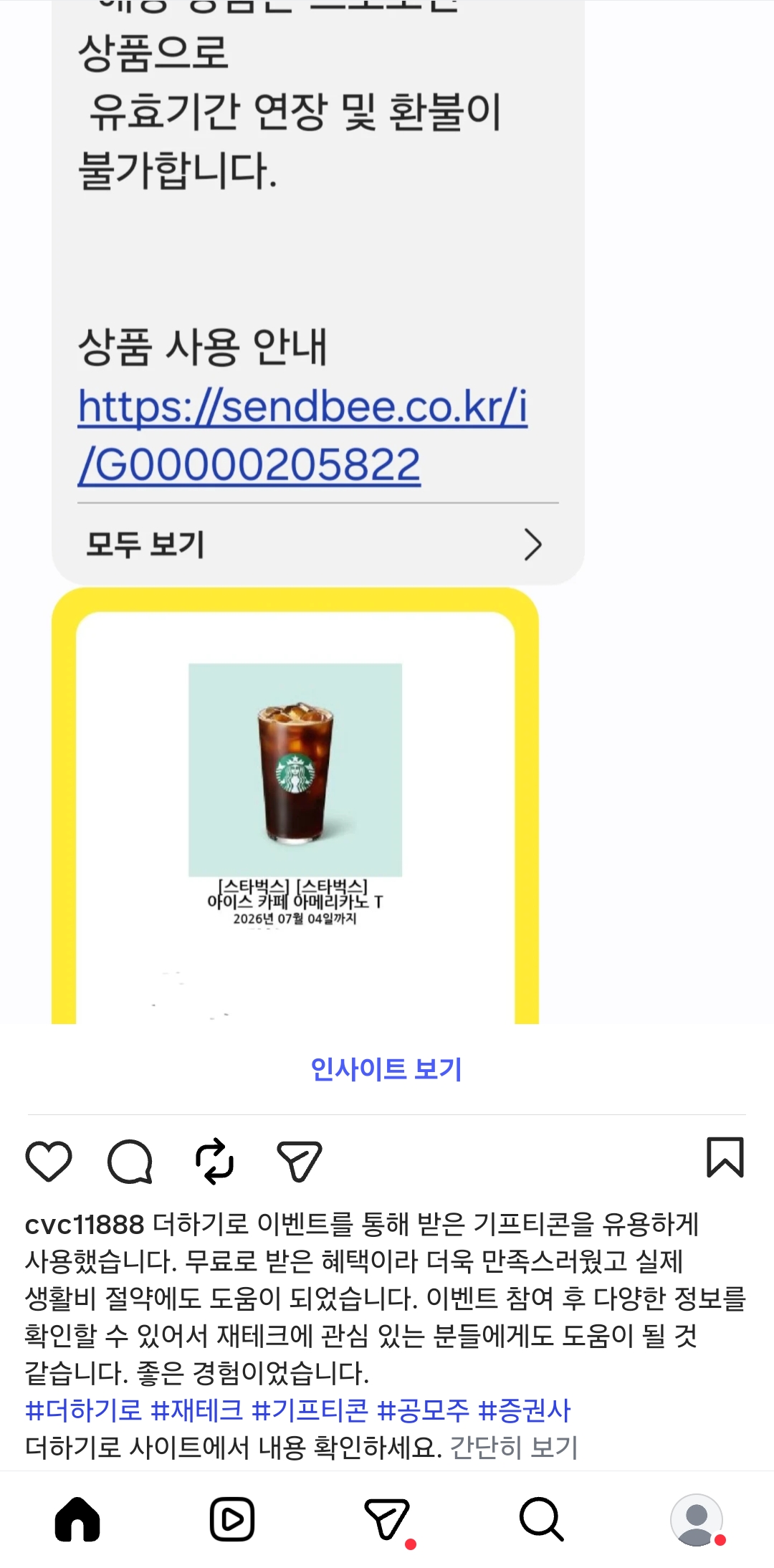 Screenshot_20260605_175623_Instagram.jpg