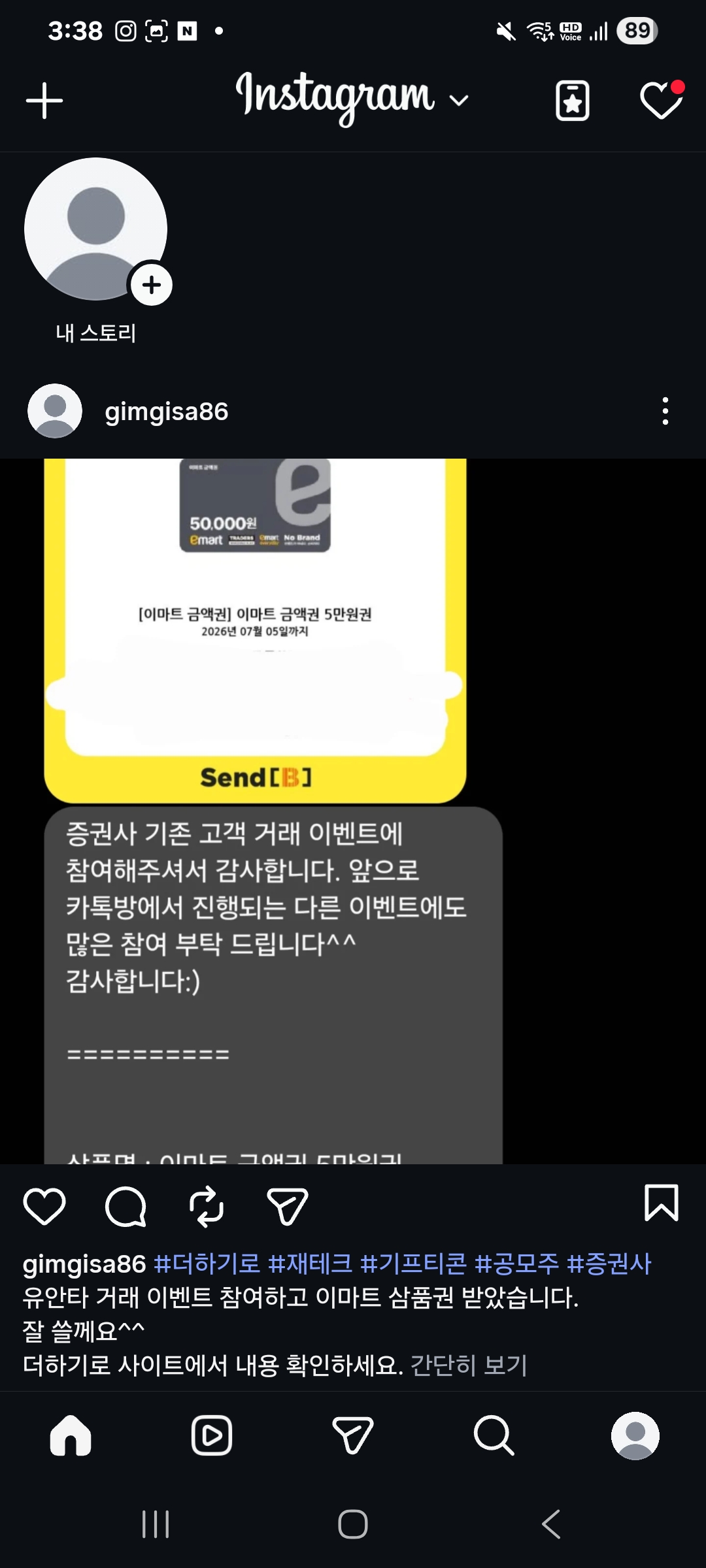 Screenshot_20260605_153817_Instagram.jpg