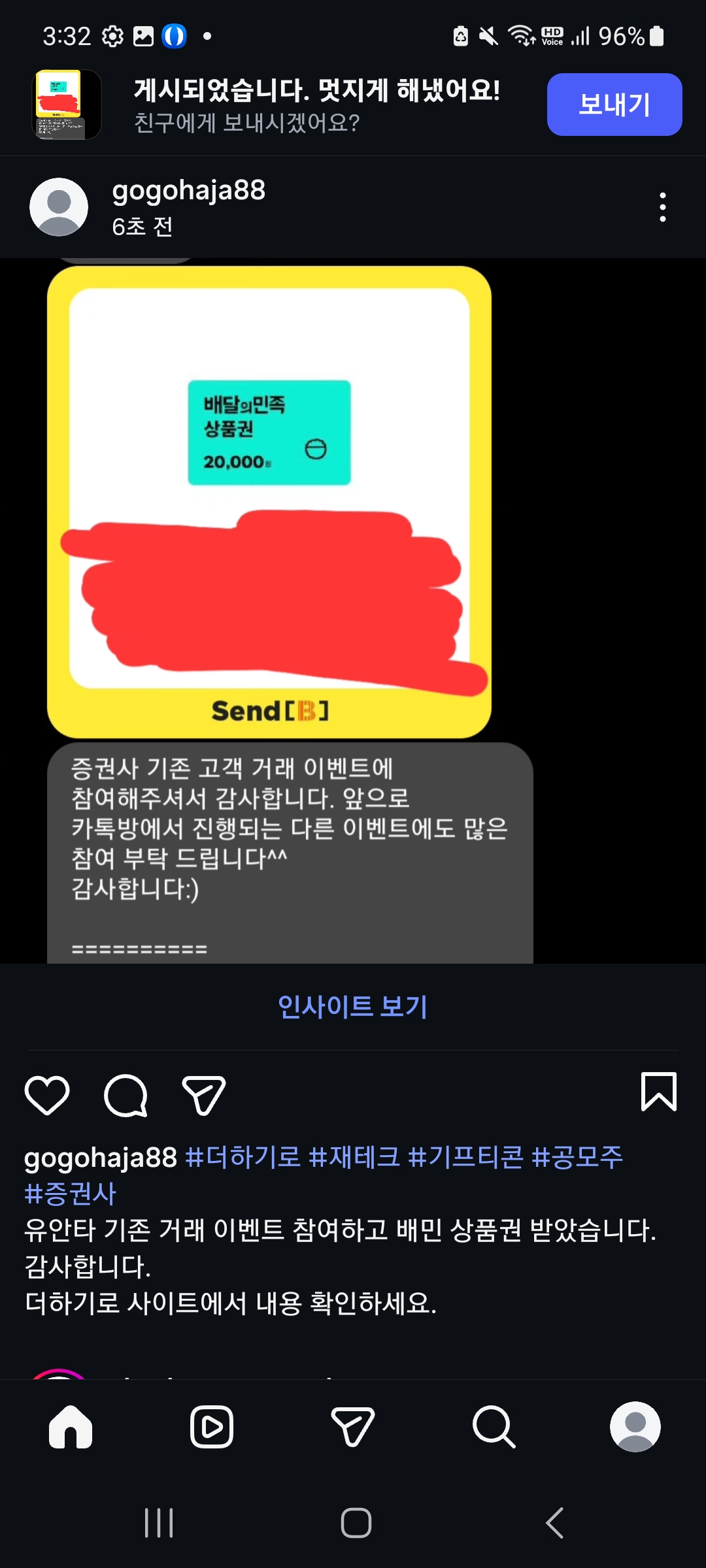 Screenshot_20260605_153224_Instagram.jpg
