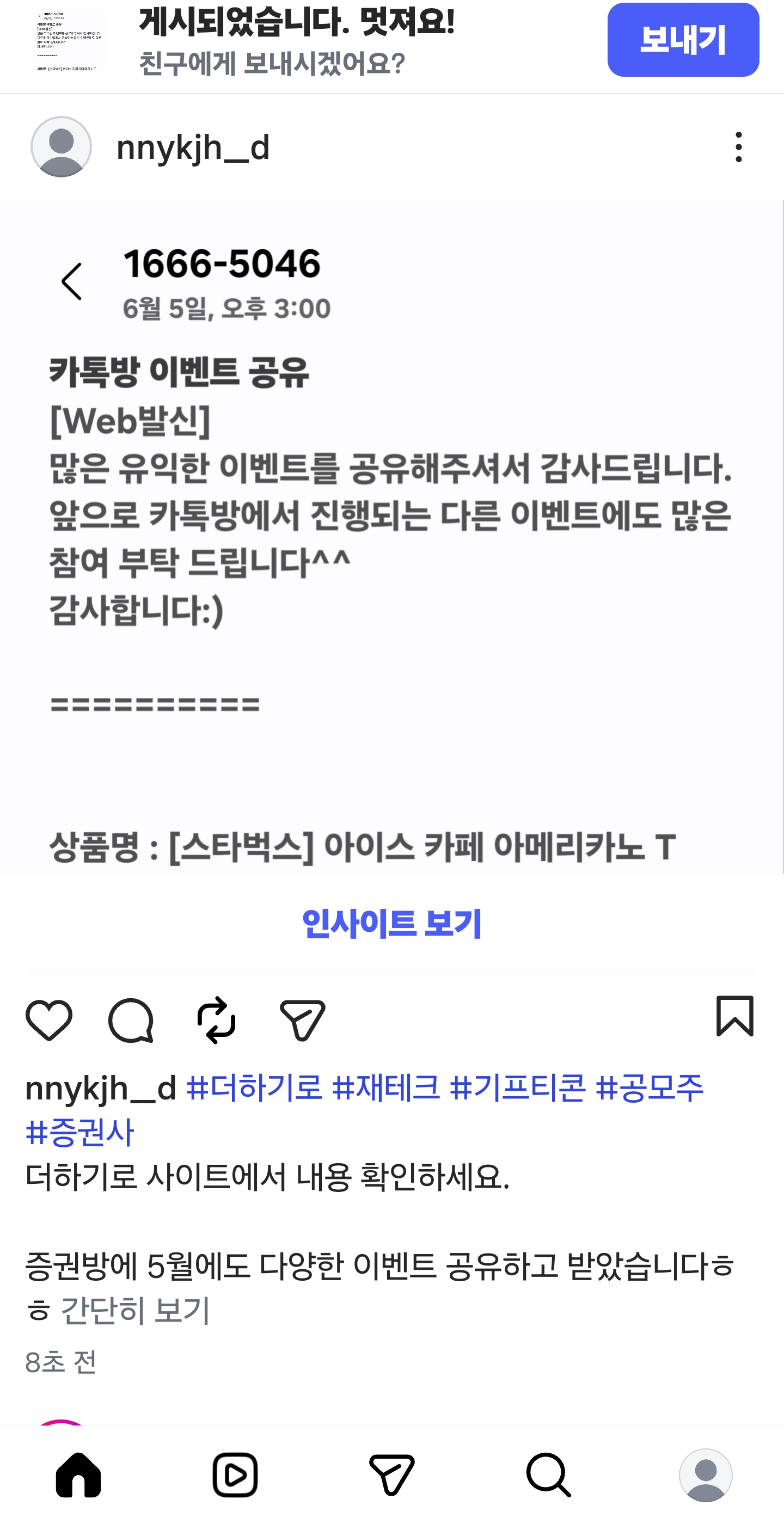 KakaoTalk_20260606_112638713.jpg