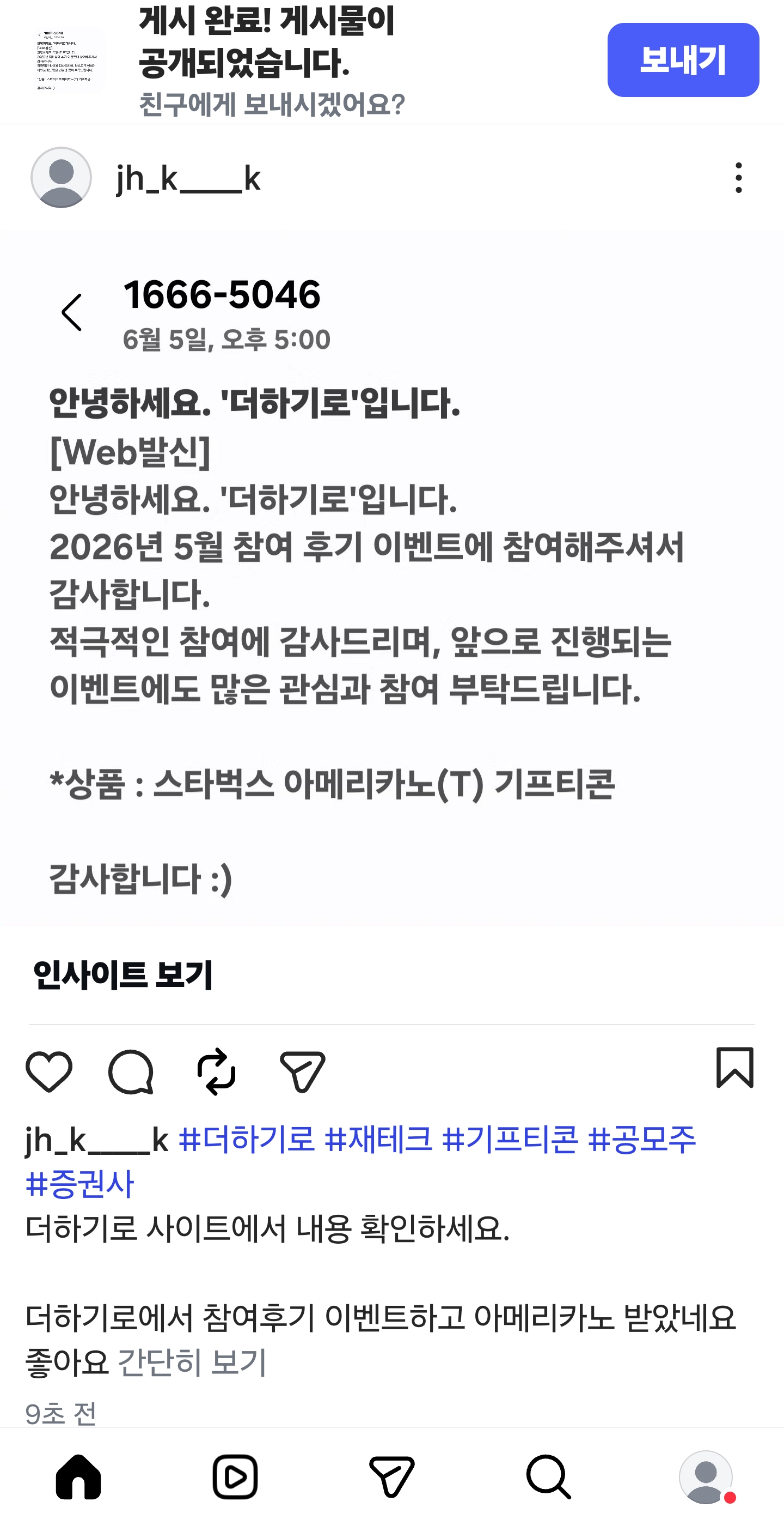KakaoTalk_20260606_113502080.jpg
