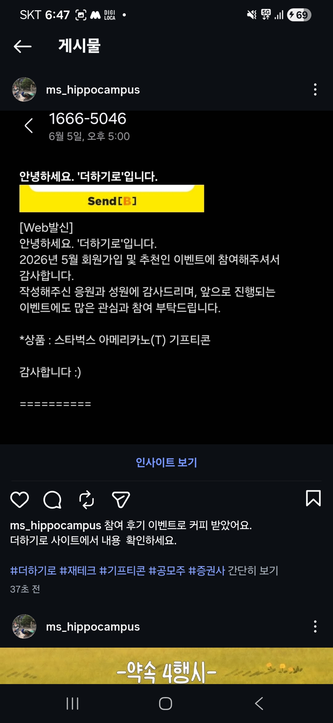 Screenshot_20260610_184713_Instagram.jpg