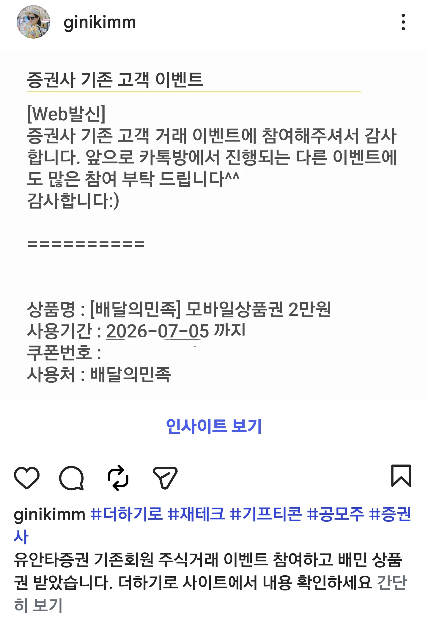 Screenshot_20260612_215506_Instagram.jpg