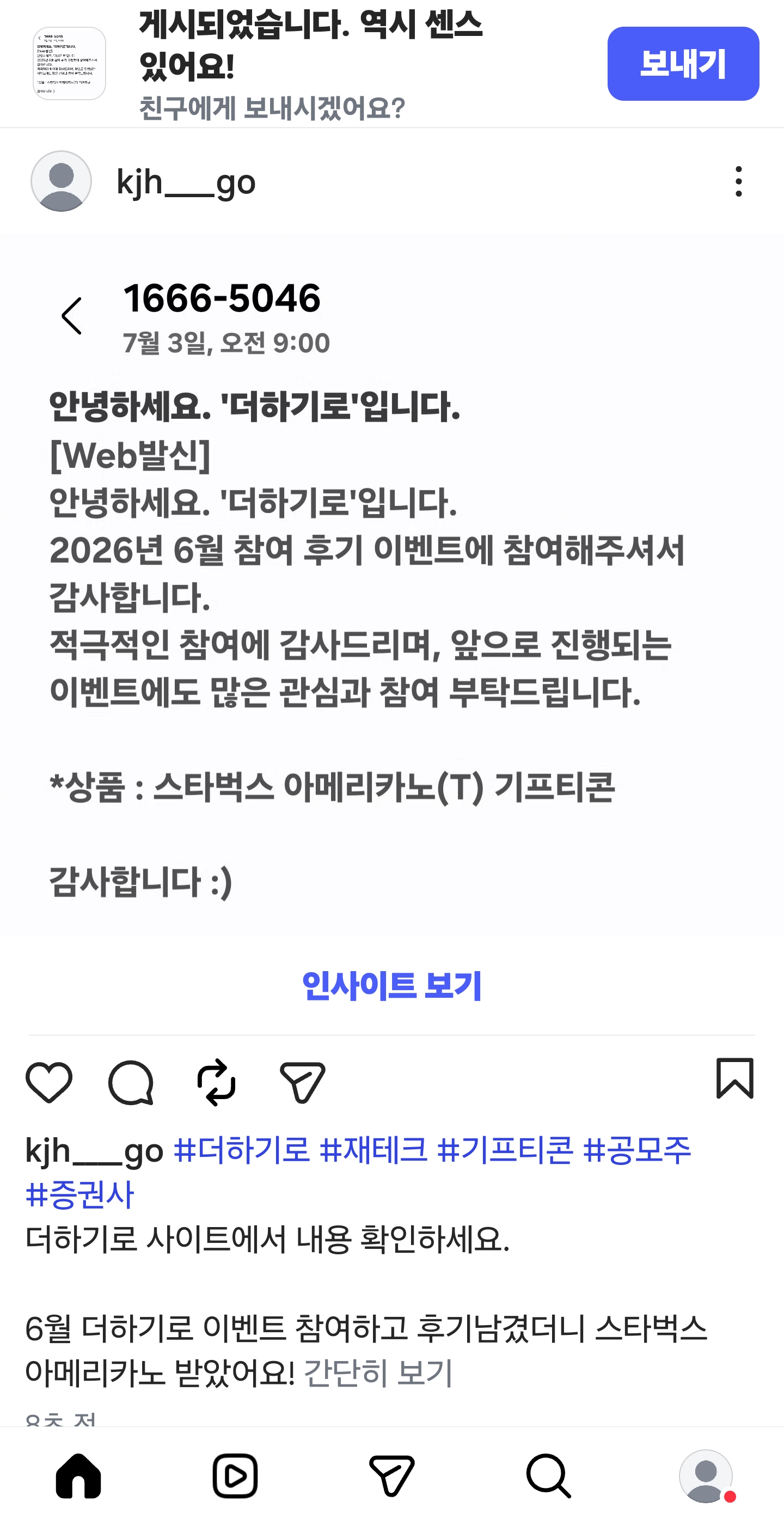KakaoTalk_20260703_225945604.jpg