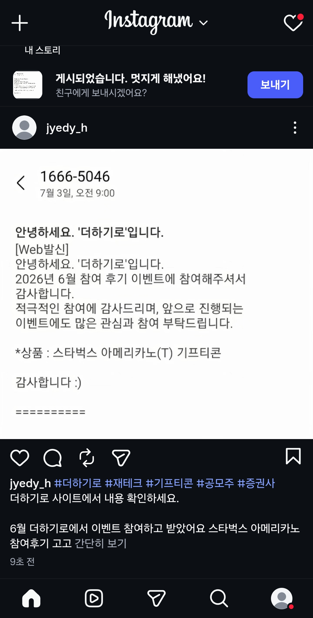 KakaoTalk_20260703_231611582.jpg