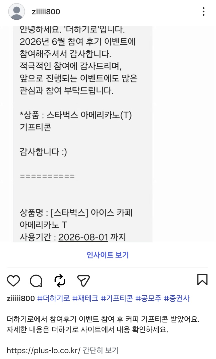 더하기로.jpg