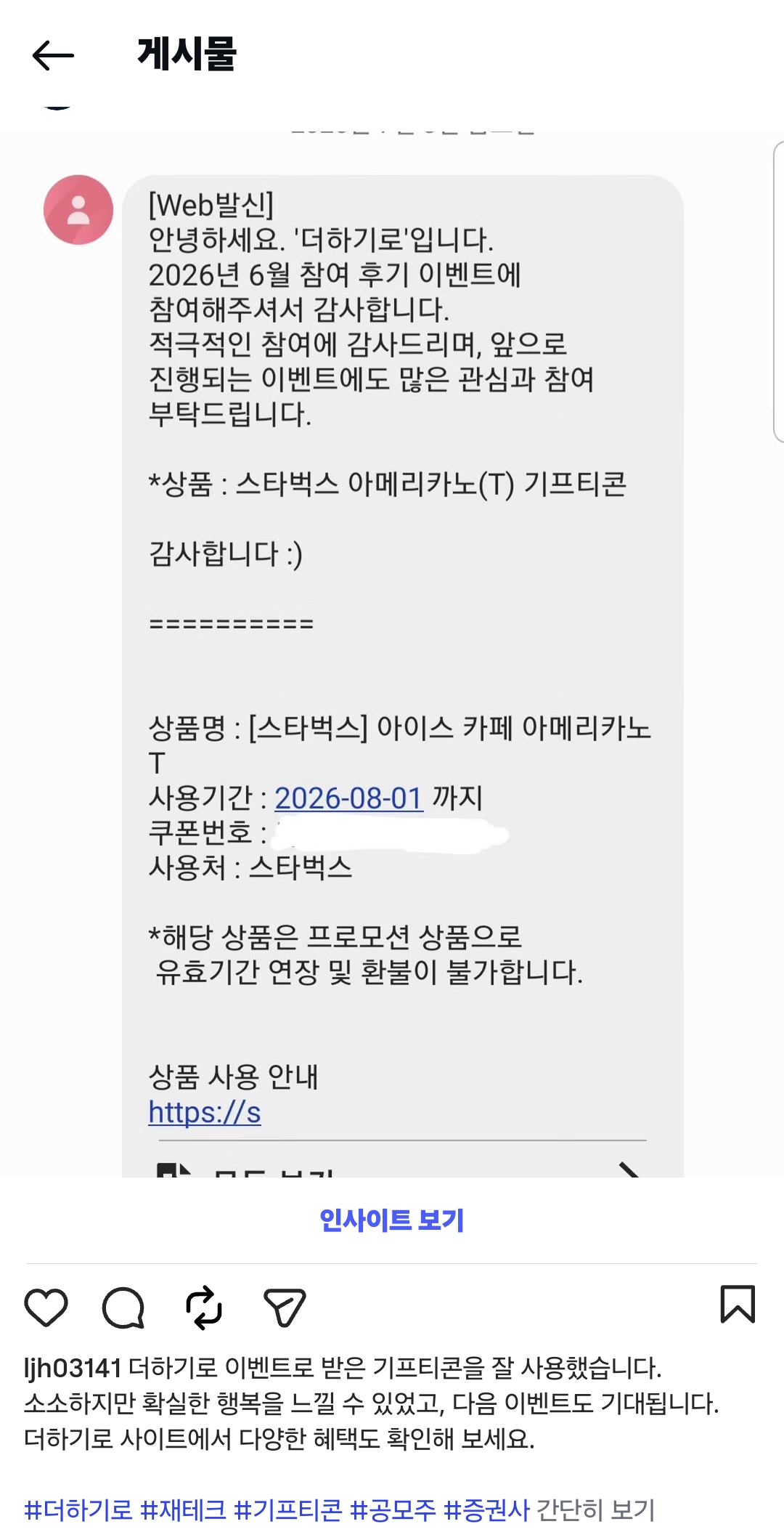 Screenshot_20260703_135254_Instagram.jpg
