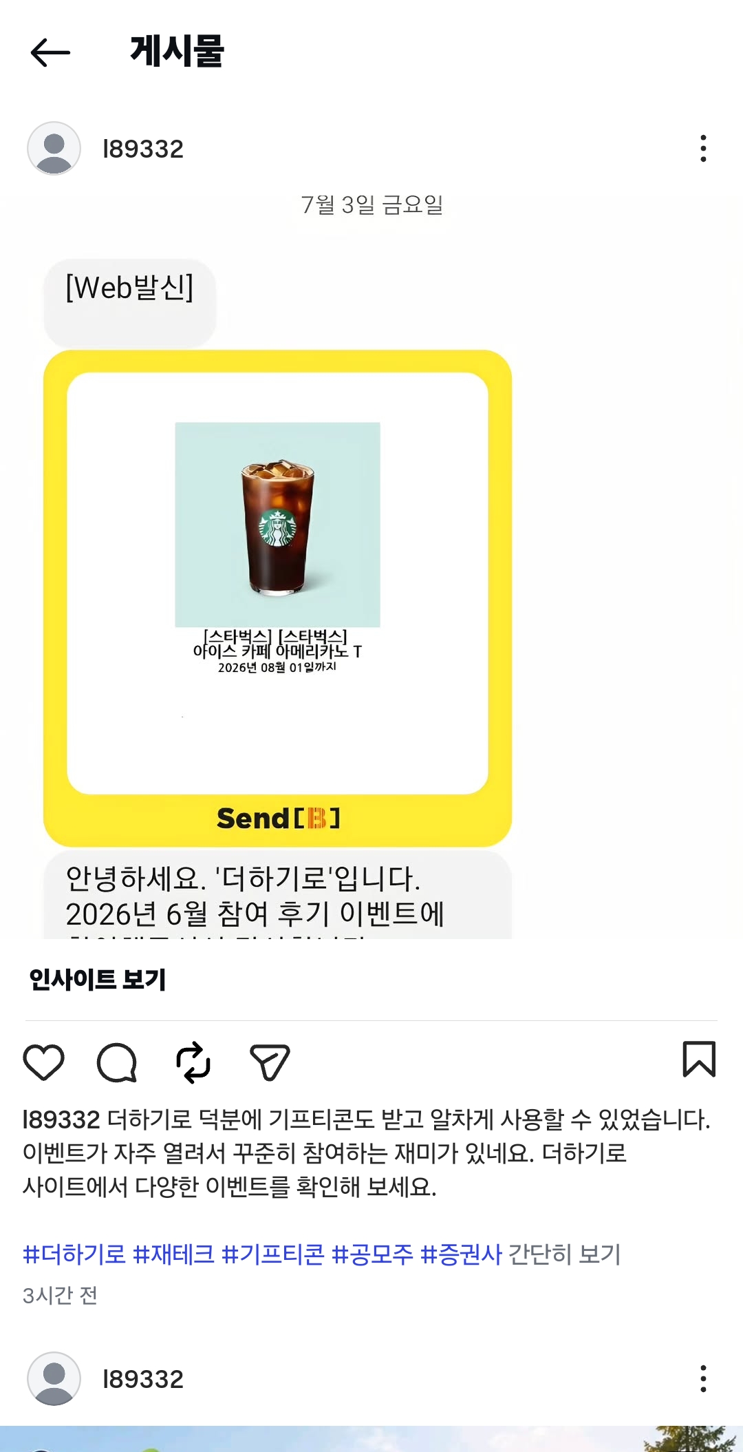 Screenshot_20260703_134952_Instagram.jpg