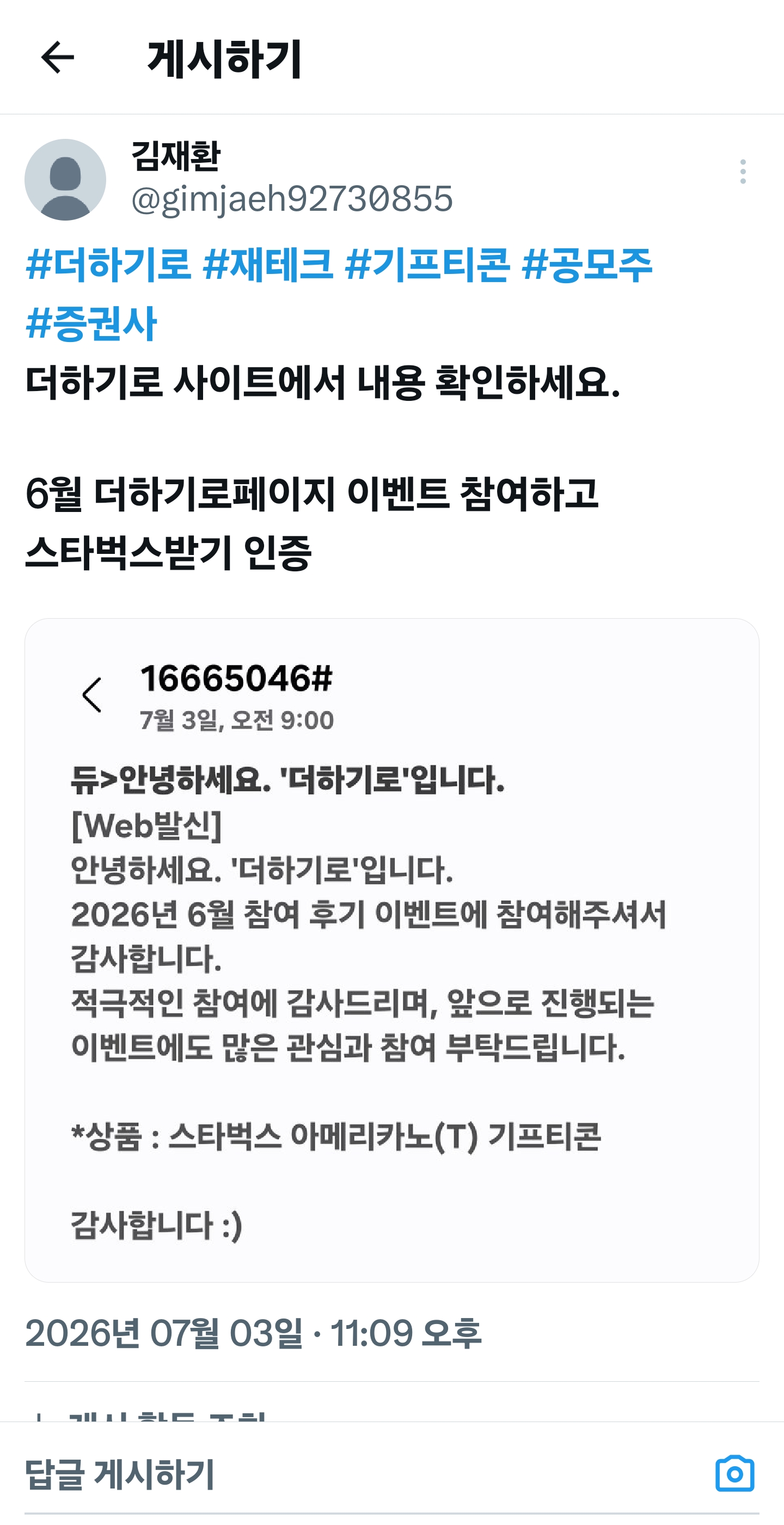 KakaoTalk_20260703_230955782.jpg