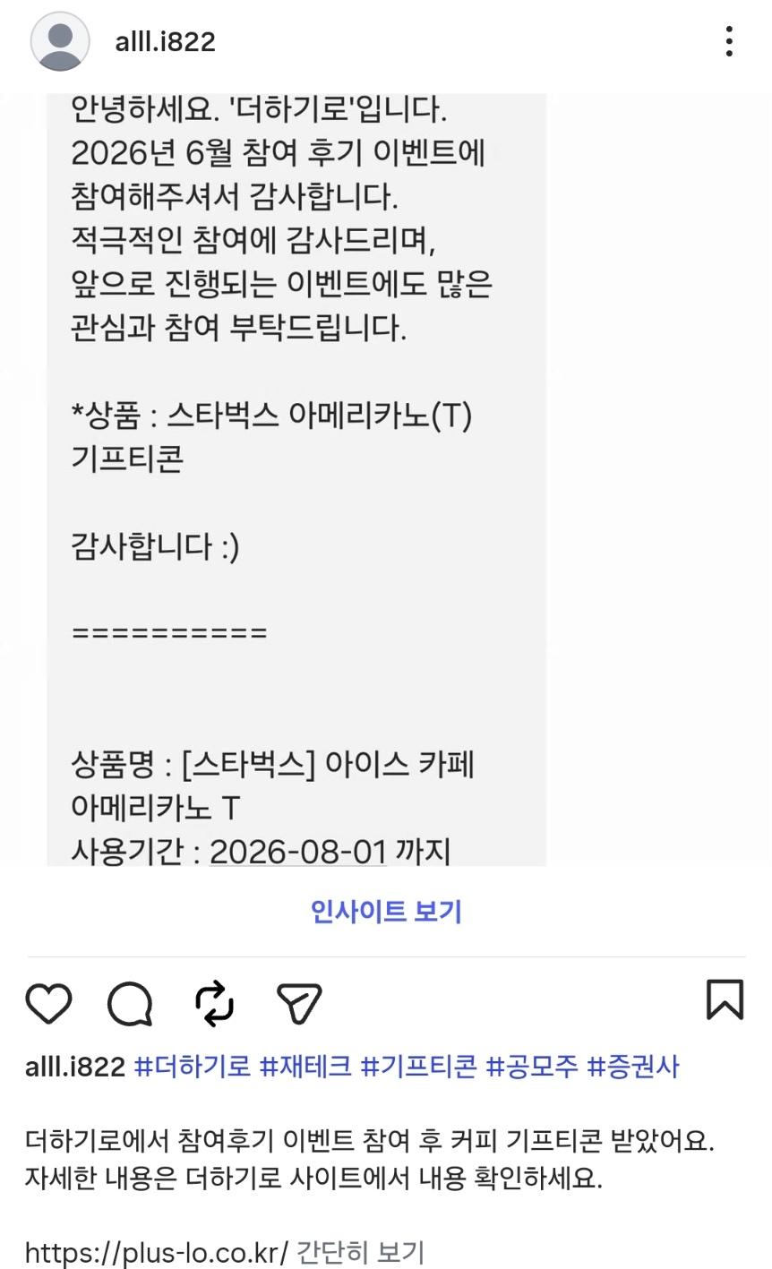 더하기로.jpg