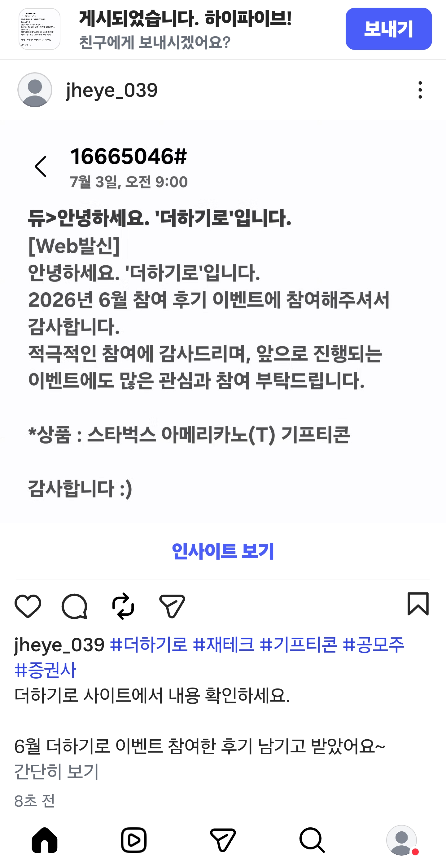 KakaoTalk_20260703_230134289.jpg