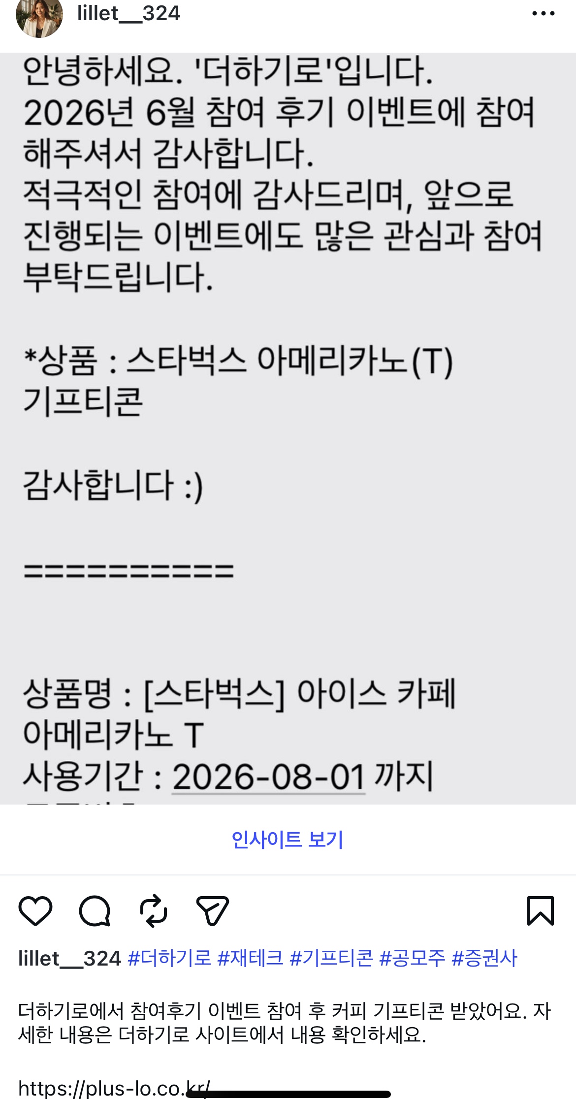 더하기로.jpg