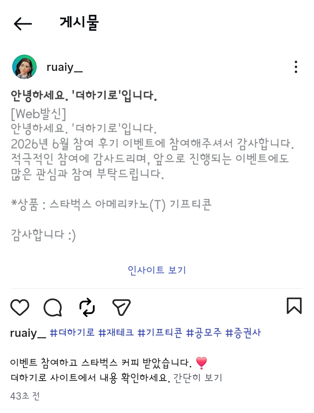 Screenshot_20260703_184212_Instagram.jpg