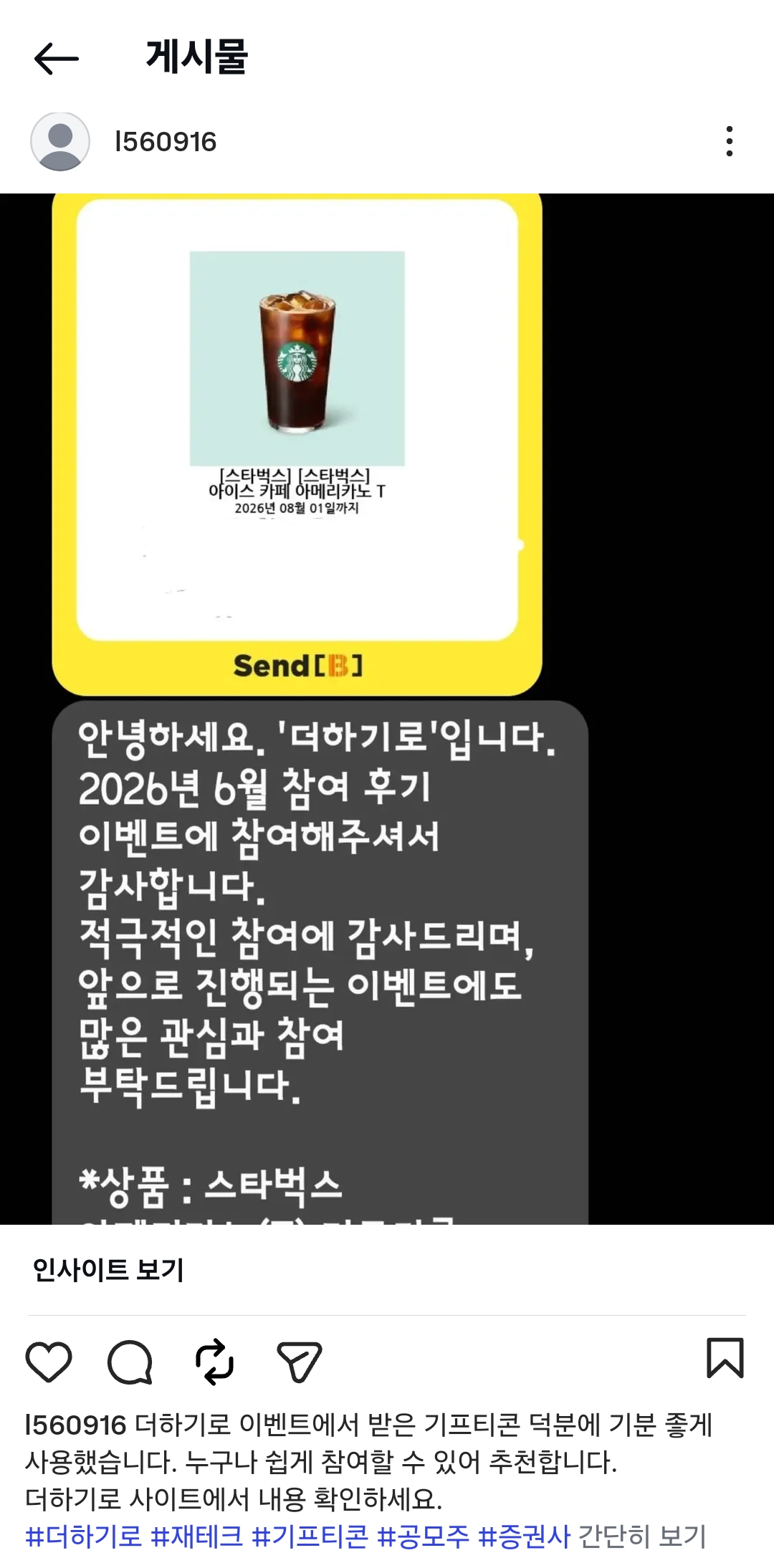 Screenshot_20260703_140226_Instagram.jpg