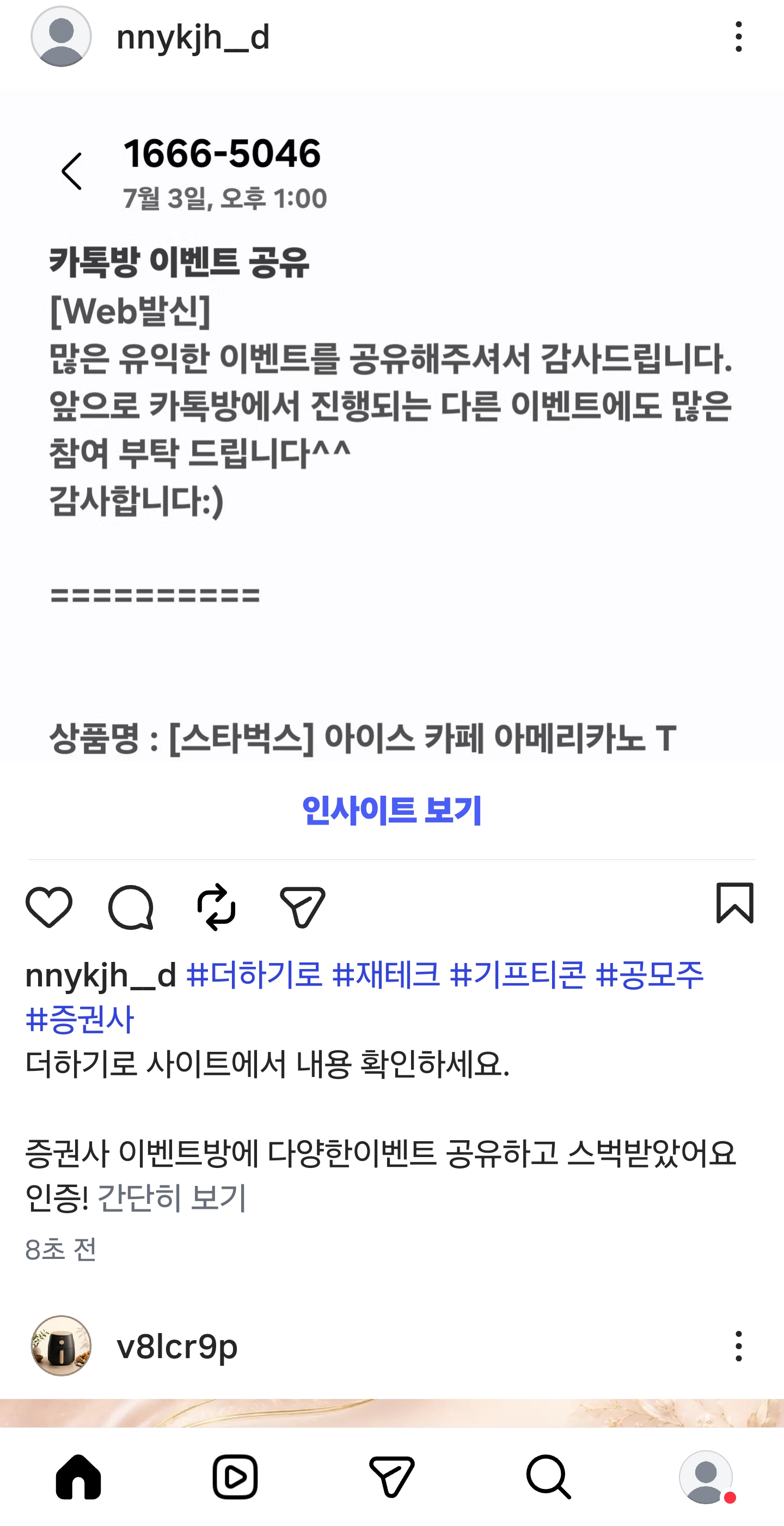 KakaoTalk_20260703_225834579.jpg