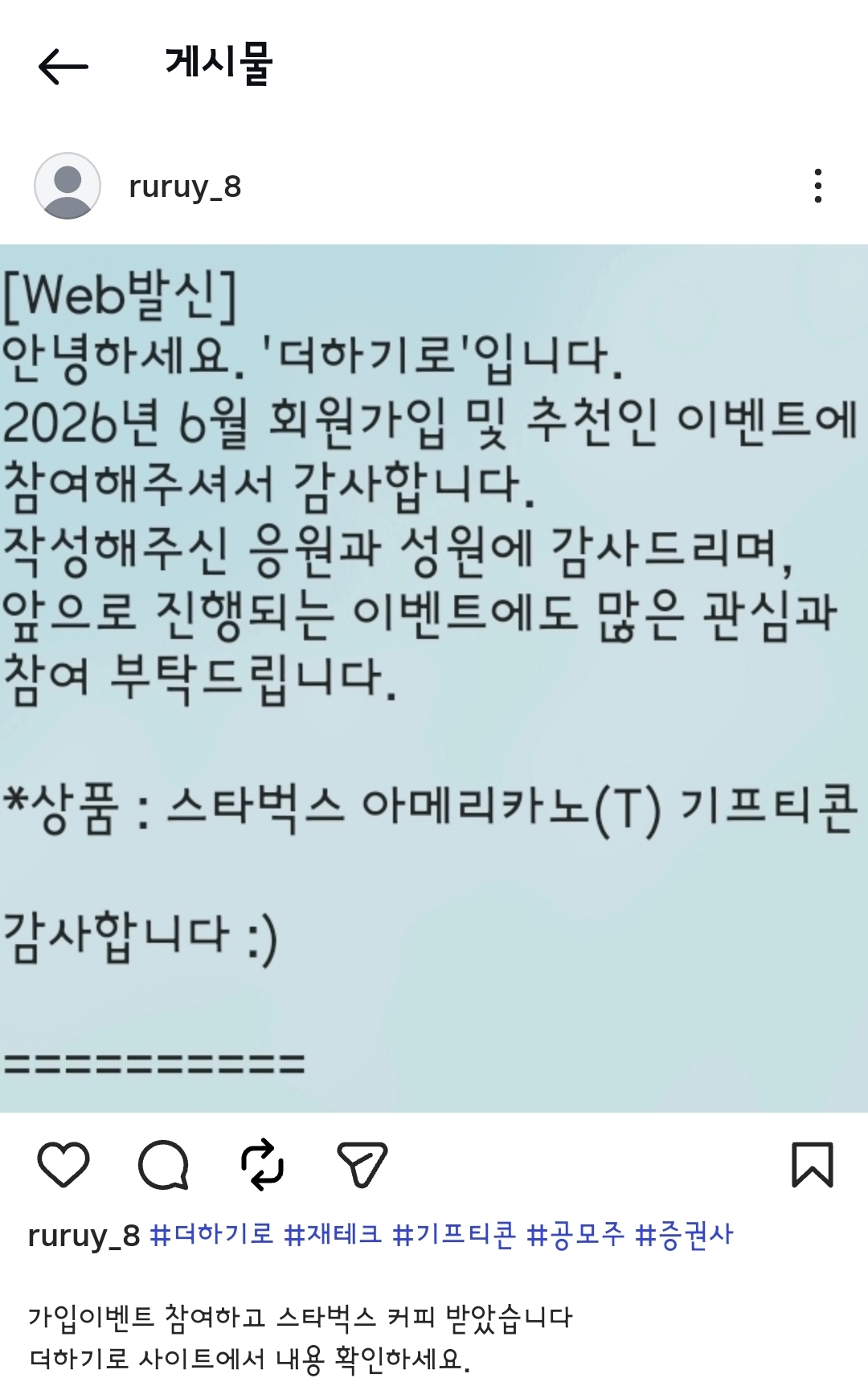 Screenshot_20260703_204727_Instagram.jpg