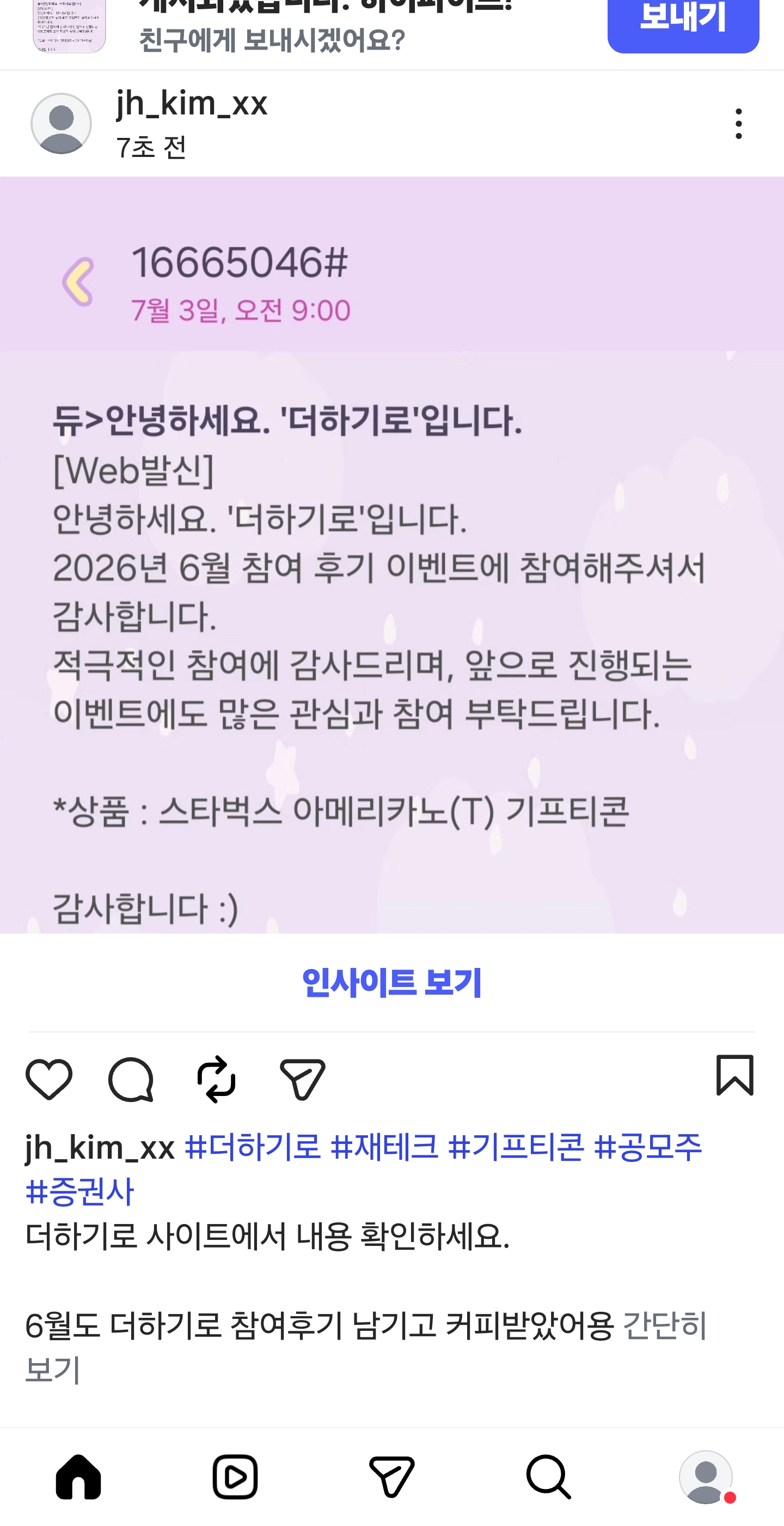 KakaoTalk_20260703_230514834.jpg