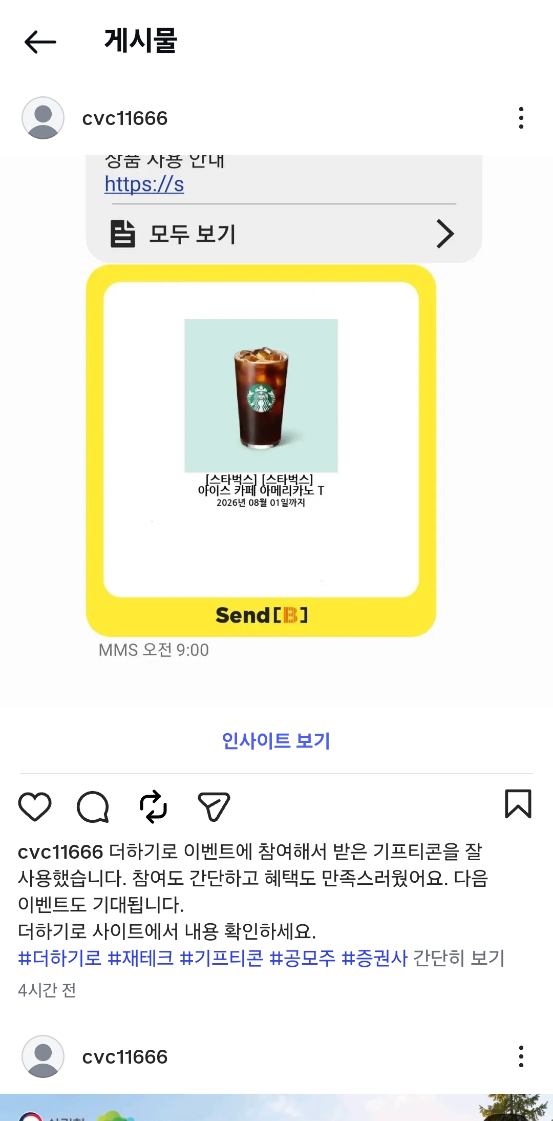 Screenshot_20260703_140117_Instagram.jpg