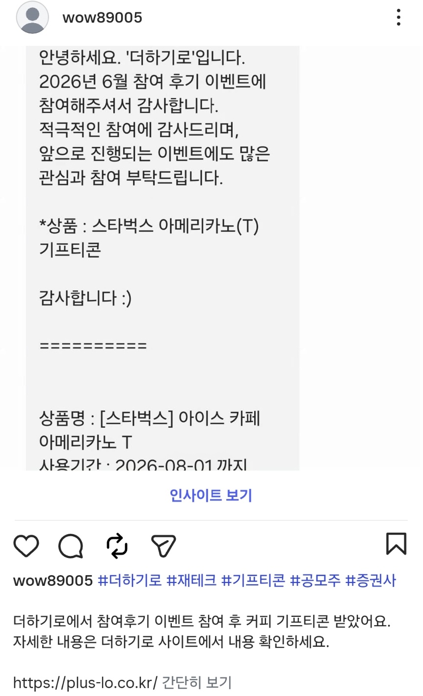 더하기로.jpg