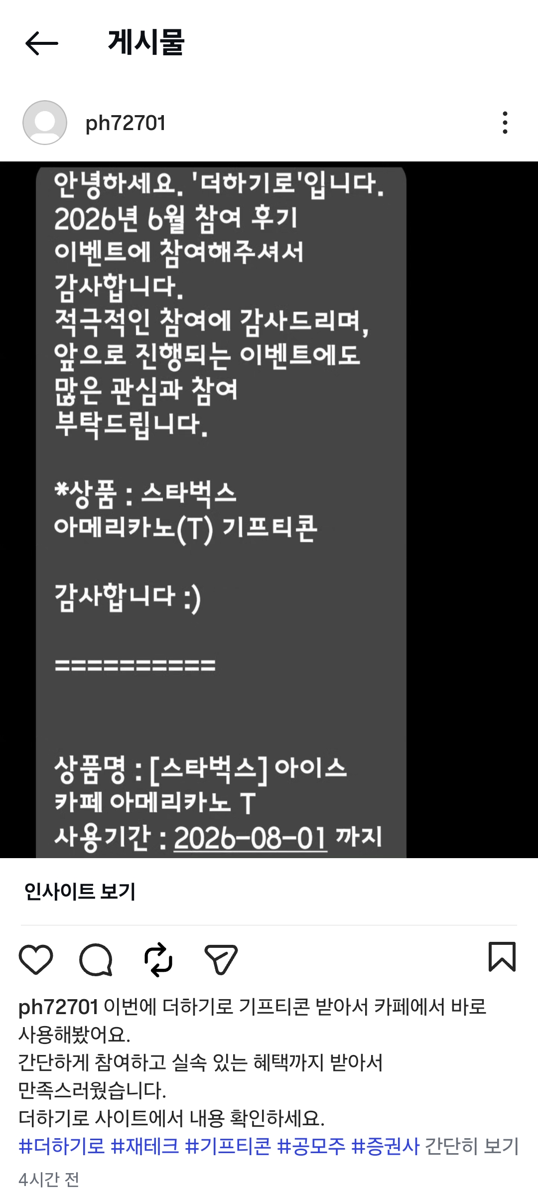 Screenshot_20260703_142736_Instagram.jpg
