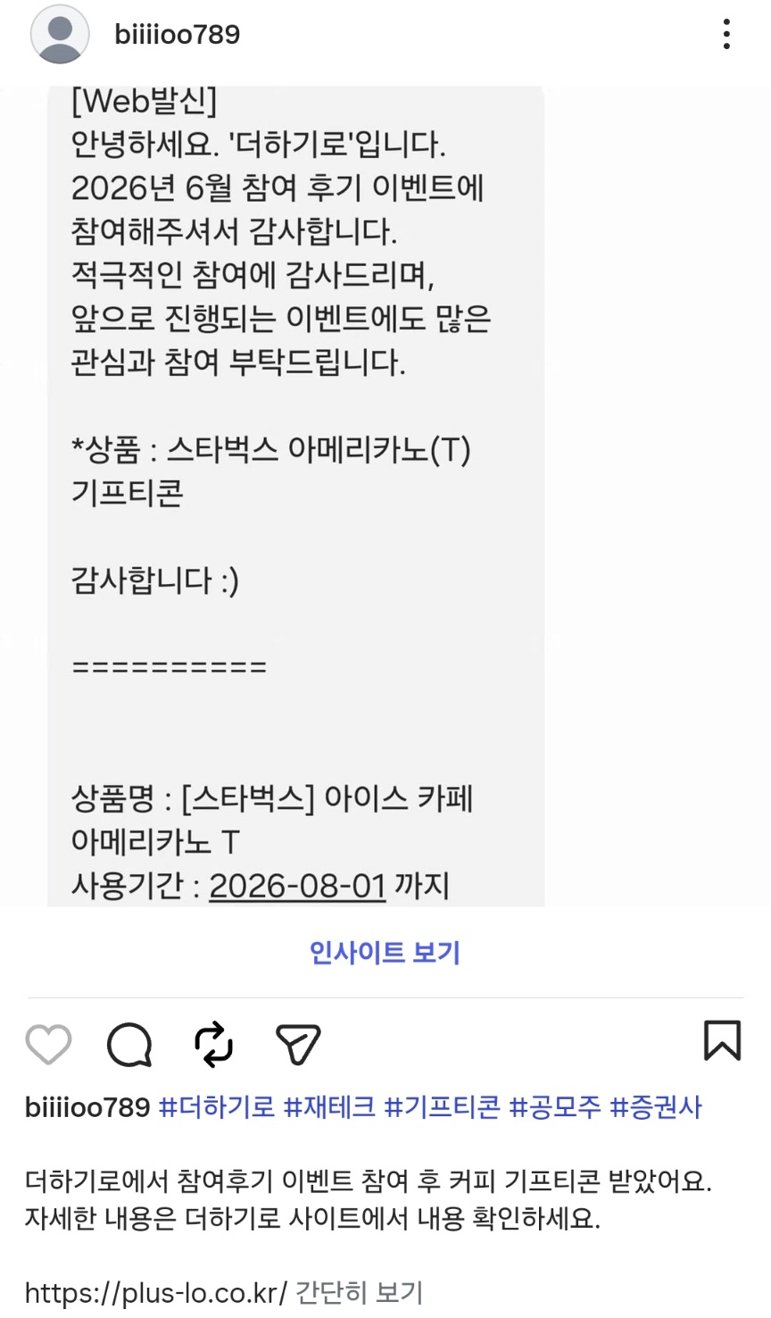 더하기로.jpg