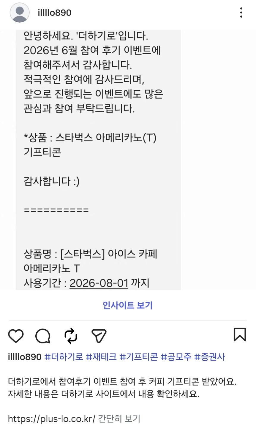더하기로.jpg