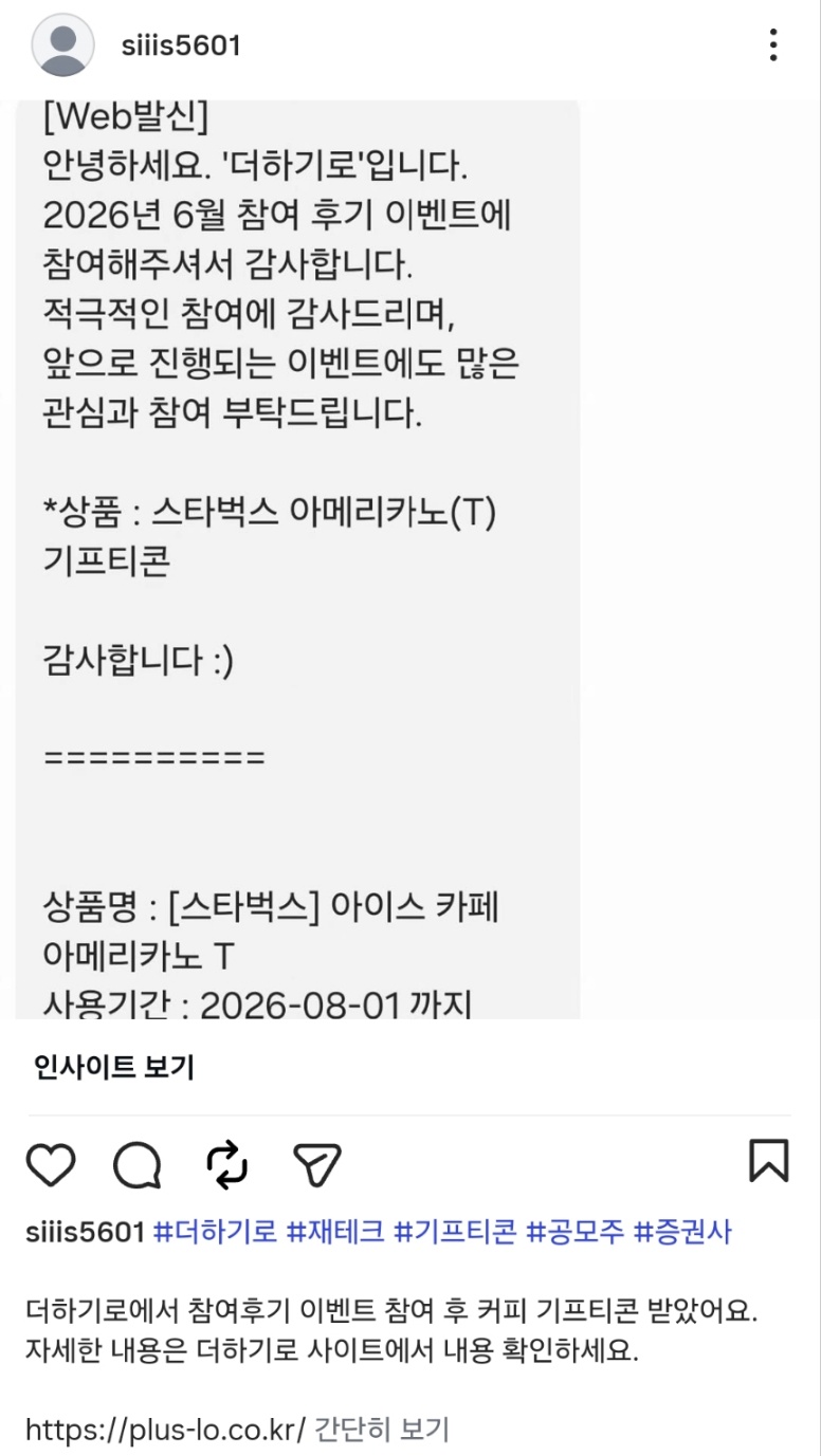 더하기로.jpg
