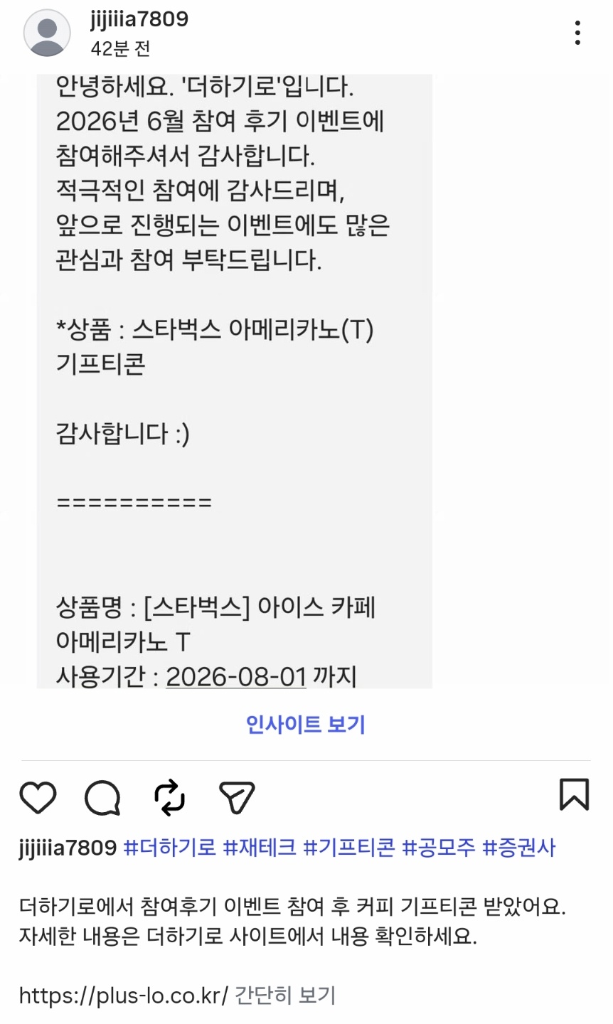 더하기로.jpg