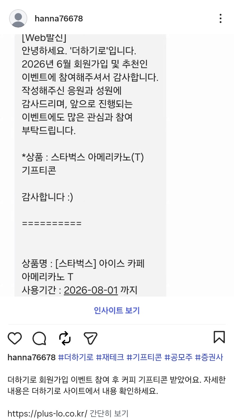 더하기로.jpg